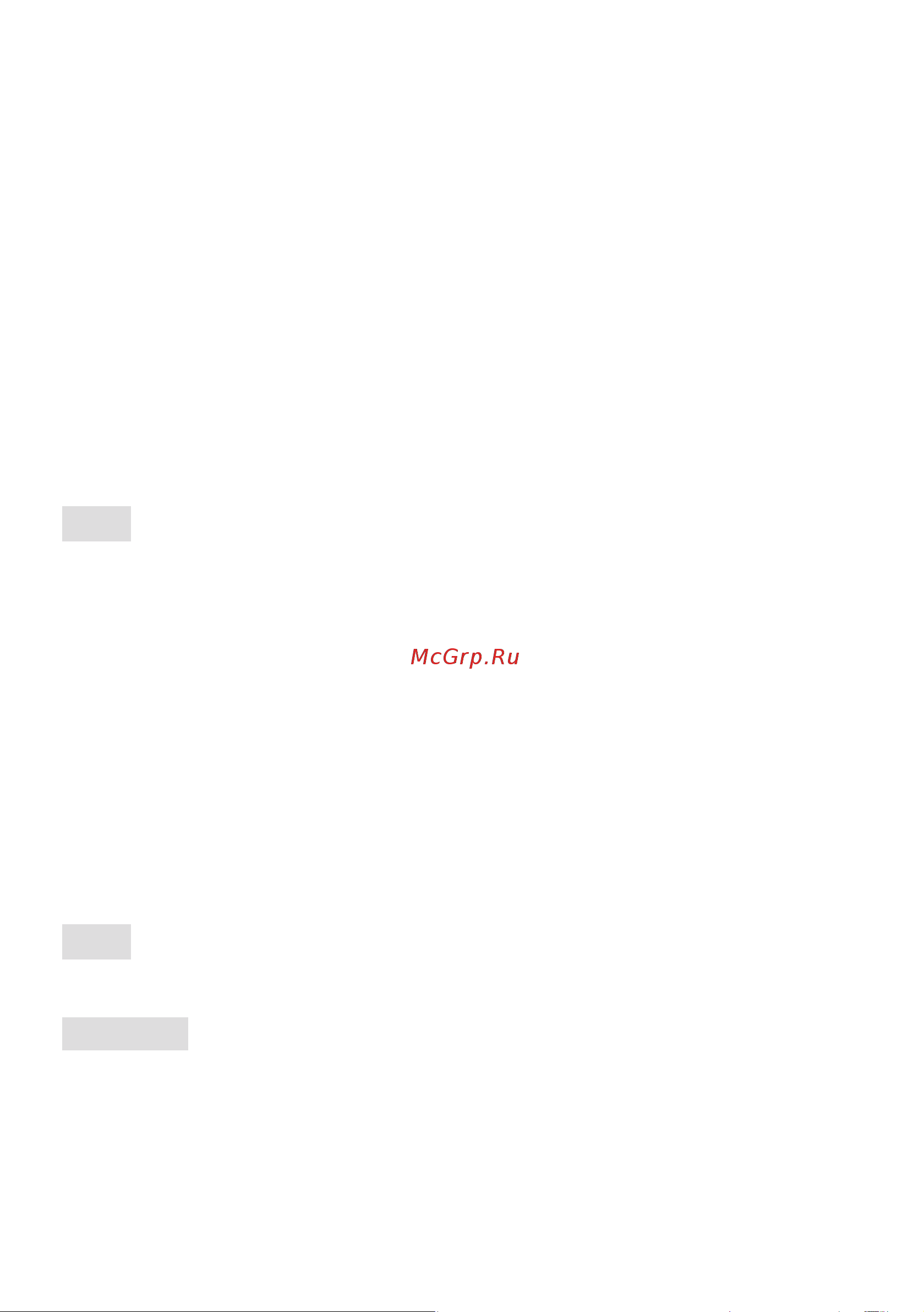 Stiga SGT 500 AE 278100008/ST1 Инструкция по эксплуатации онлайн [41/527] 865033