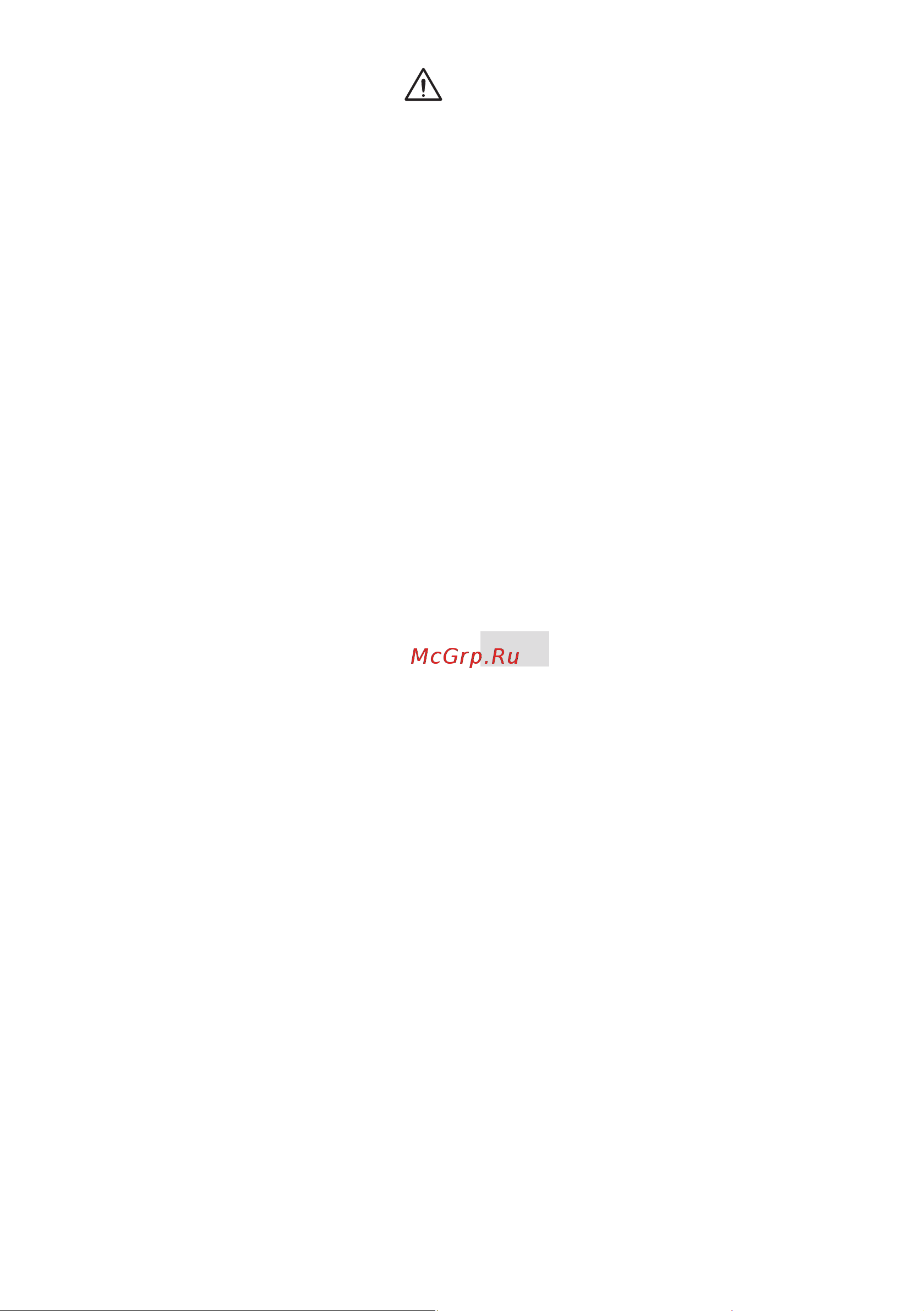Stiga SGT 500 AE 278100008/ST1 Инструкция по эксплуатации онлайн [420/527] 865033