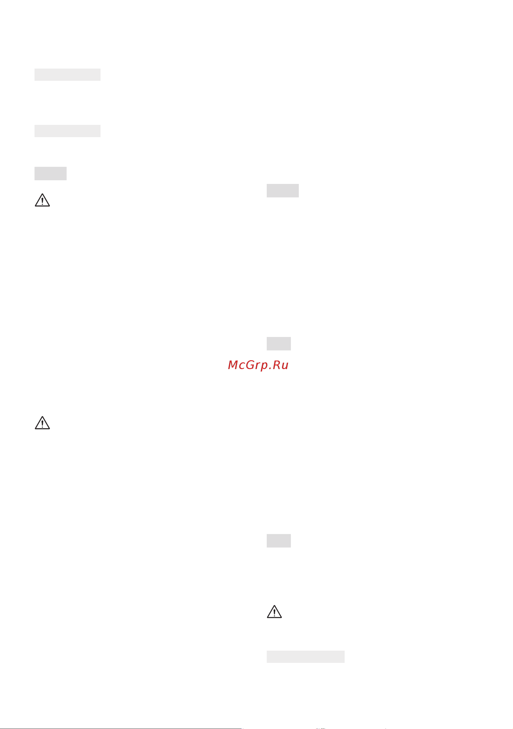 Stiga SGT 500 AE 278100008/ST1 Инструкция по эксплуатации онлайн [445/527] 865033