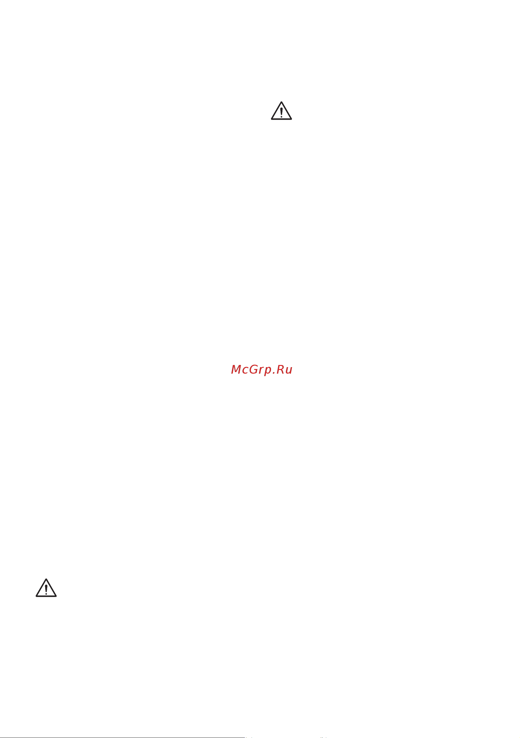 Stiga SGT 500 AE 278100008/ST1 Инструкция по эксплуатации онлайн [491/527] 865033