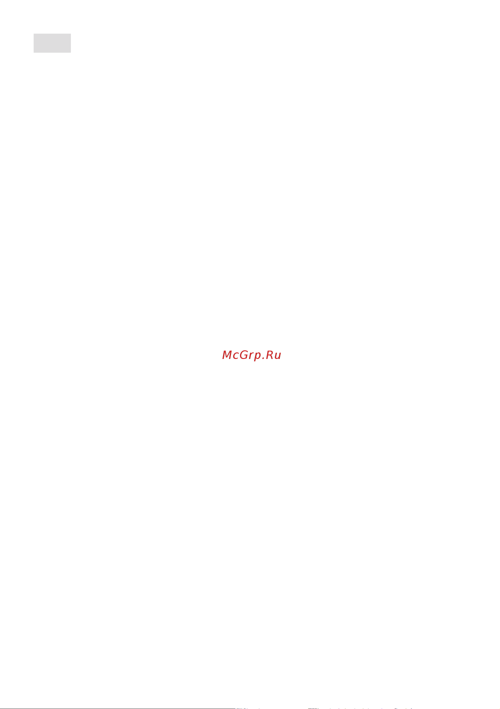 Stiga SGT 500 AE 278100008/ST1 Инструкция по эксплуатации онлайн [508/527] 865033