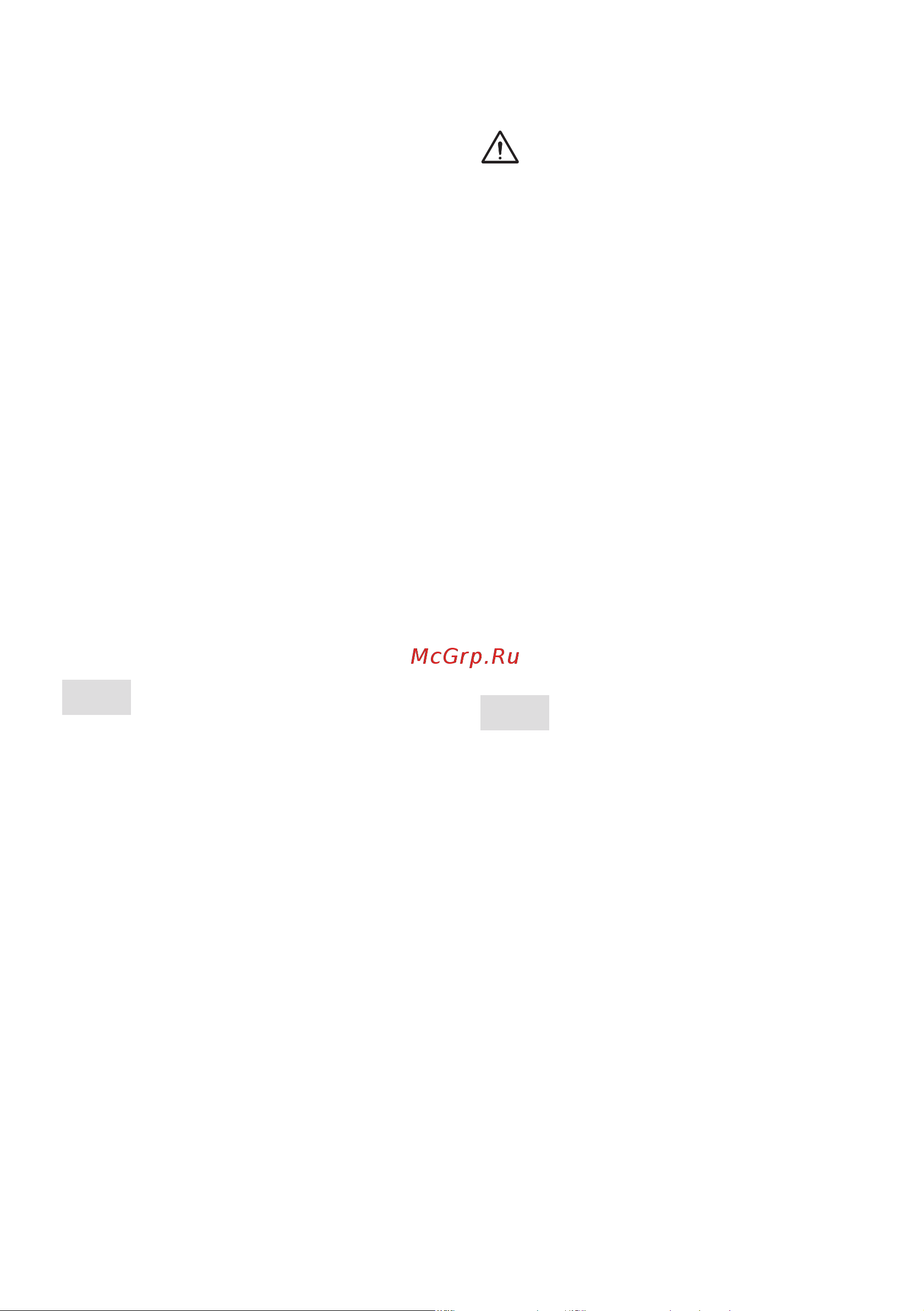 Stiga SGT 500 AE 278100008/ST1 Инструкция по эксплуатации онлайн [58/527] 865033