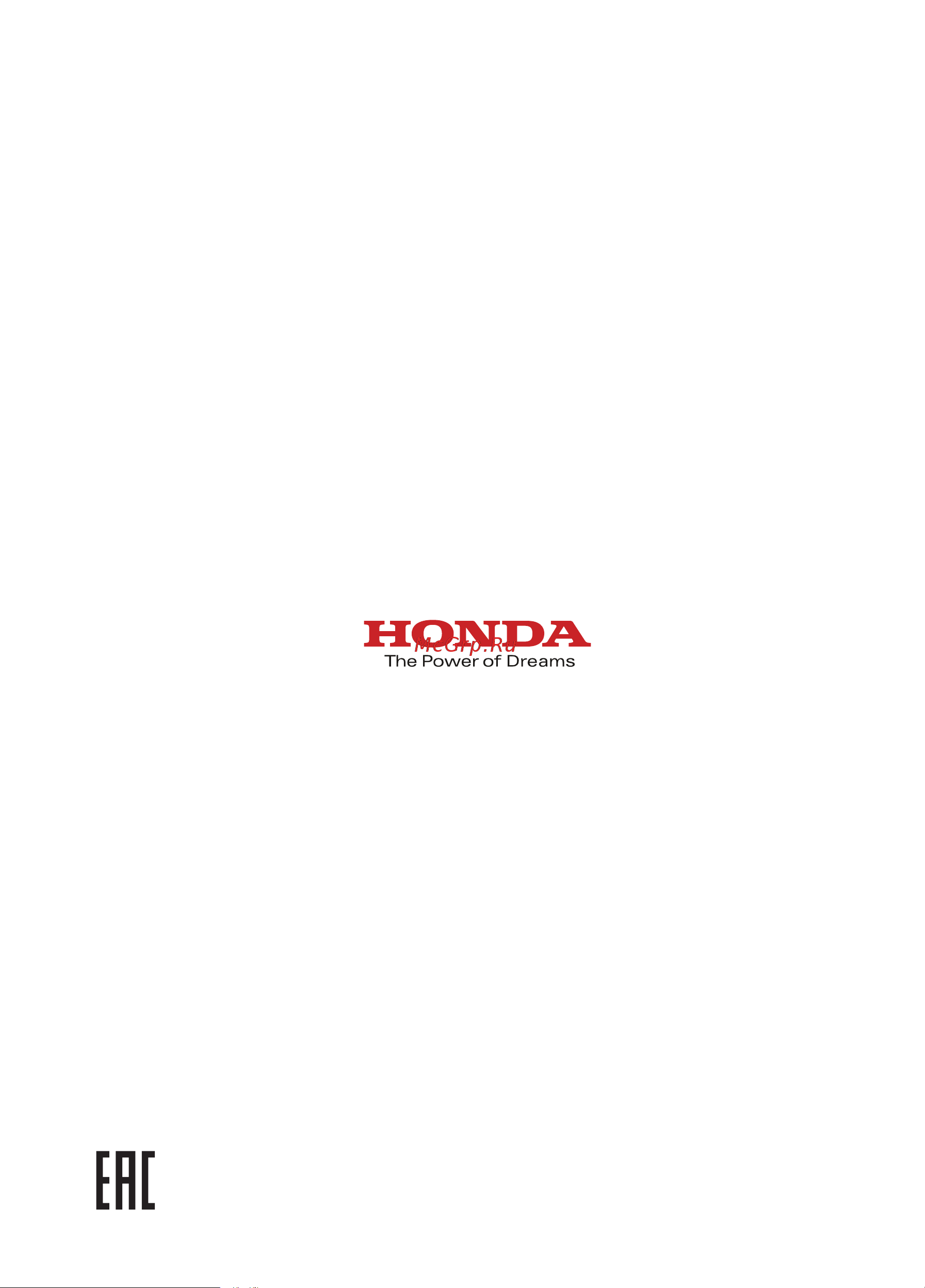 Honda HS 750 EA Инструкция по эксплуатации онлайн [22/22] 663535