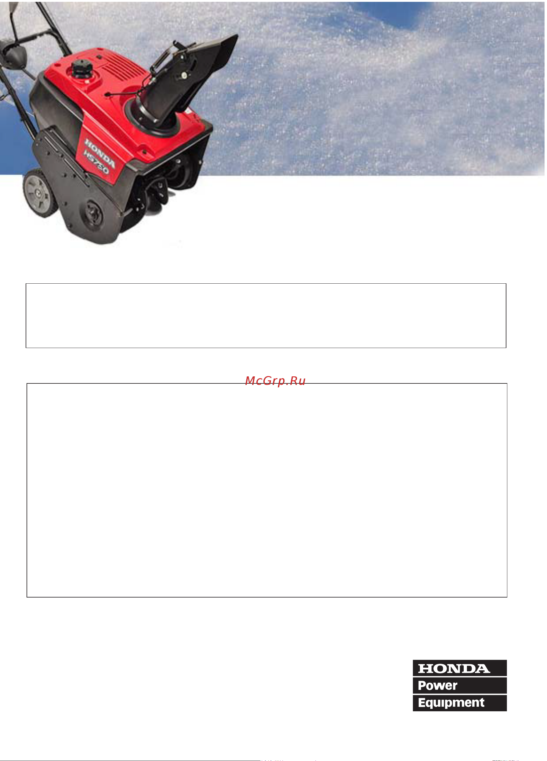 Honda HS 750 EA [3/22] Быстрый поиск