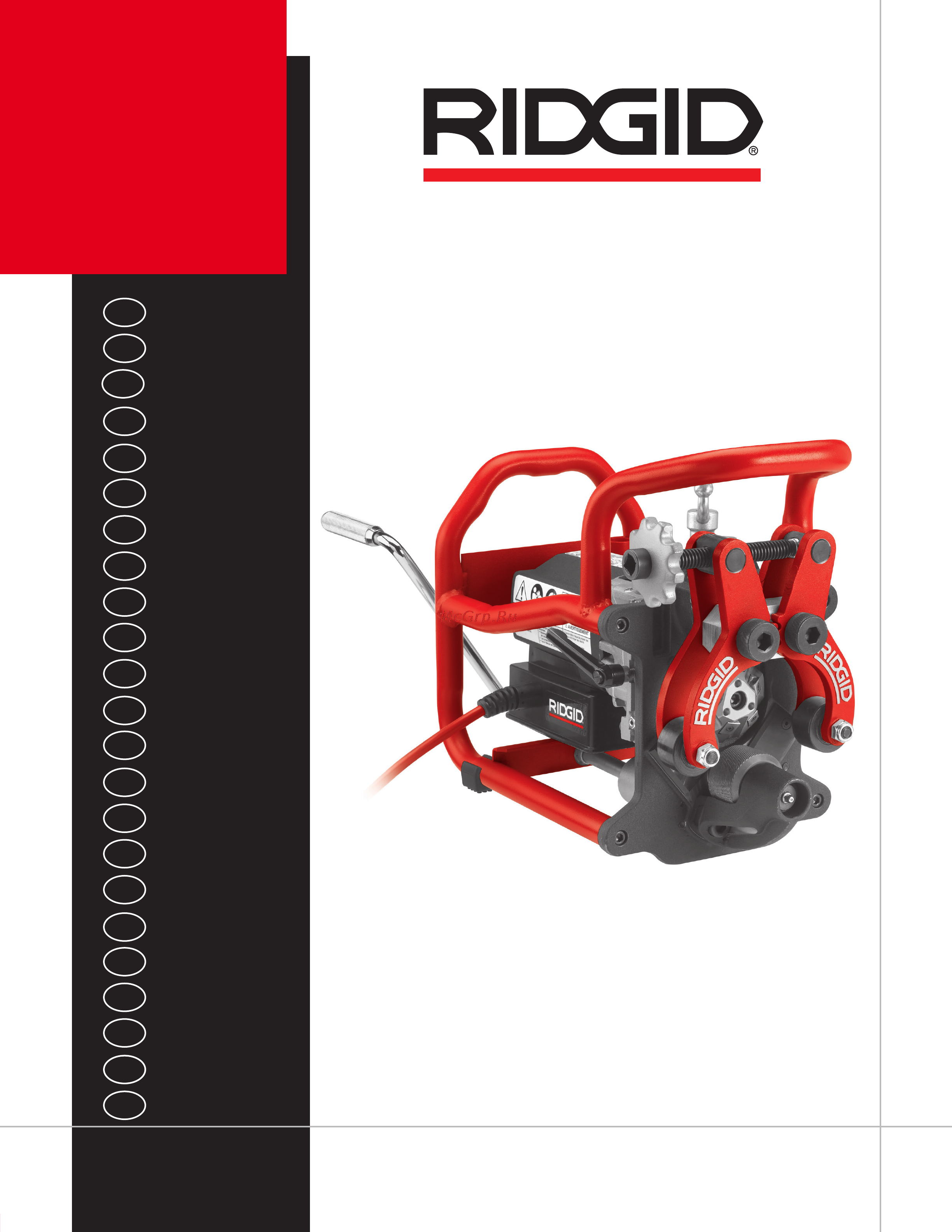 Ridgid В-500 49303 Инструкция по эксплуатации онлайн