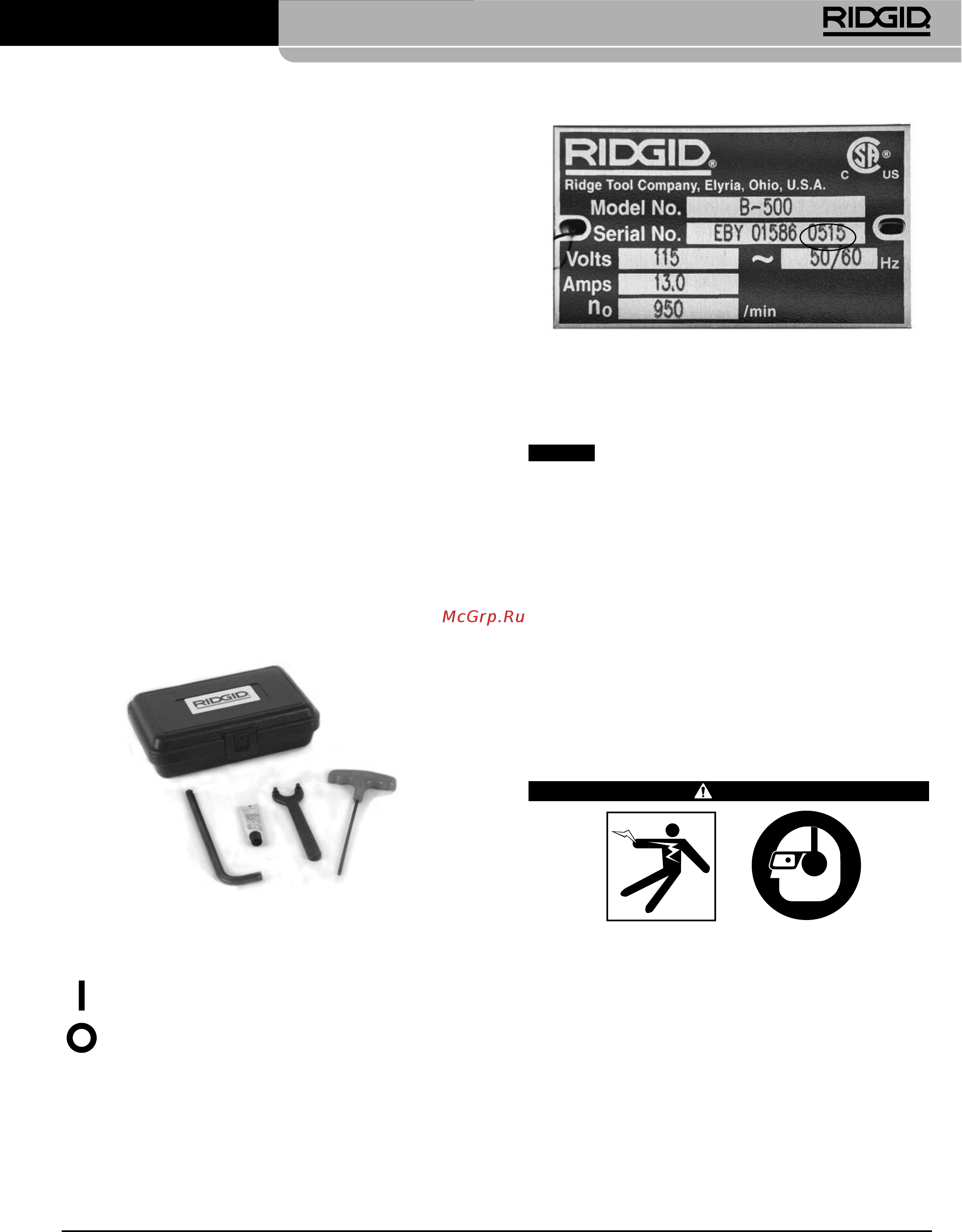Ridgid В-500 55098 [127/449] Inspeção antes da colocação em funcionamento