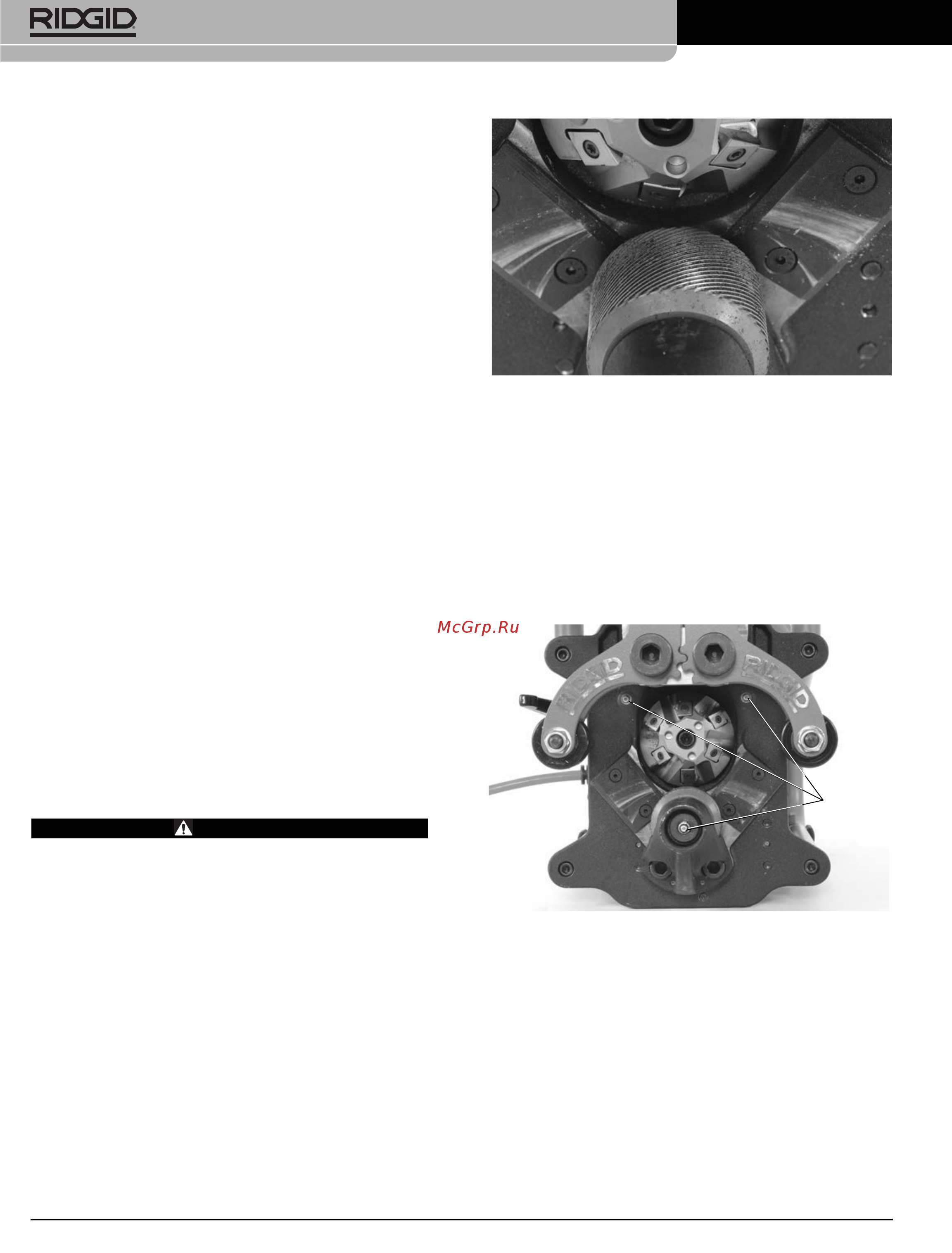 Ridgid B-500 49303 [16/449] Maintenance instructions