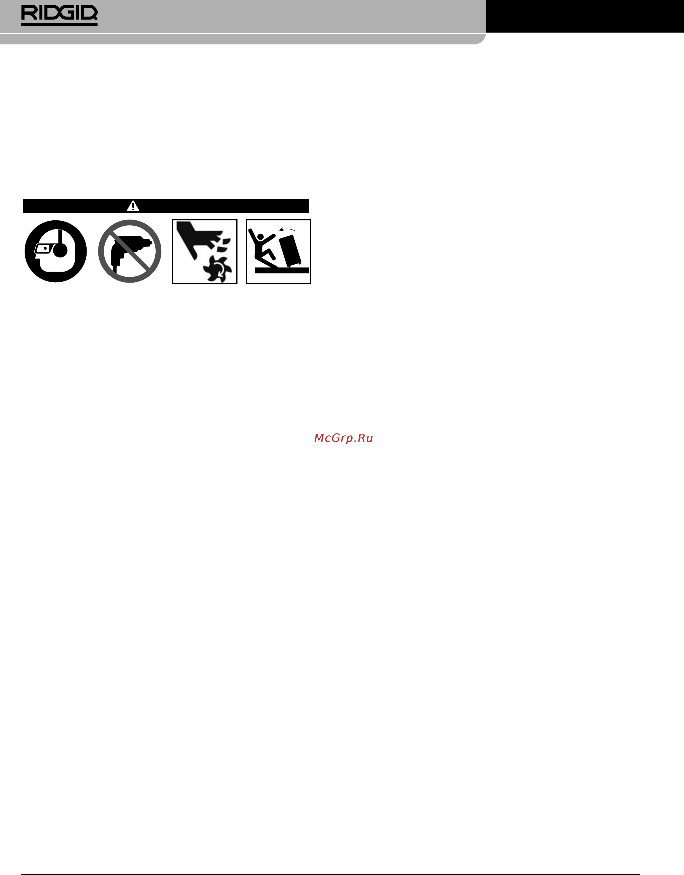 Ridgid В-500 55098 [166/449] Anvisninger for opsætning og drift