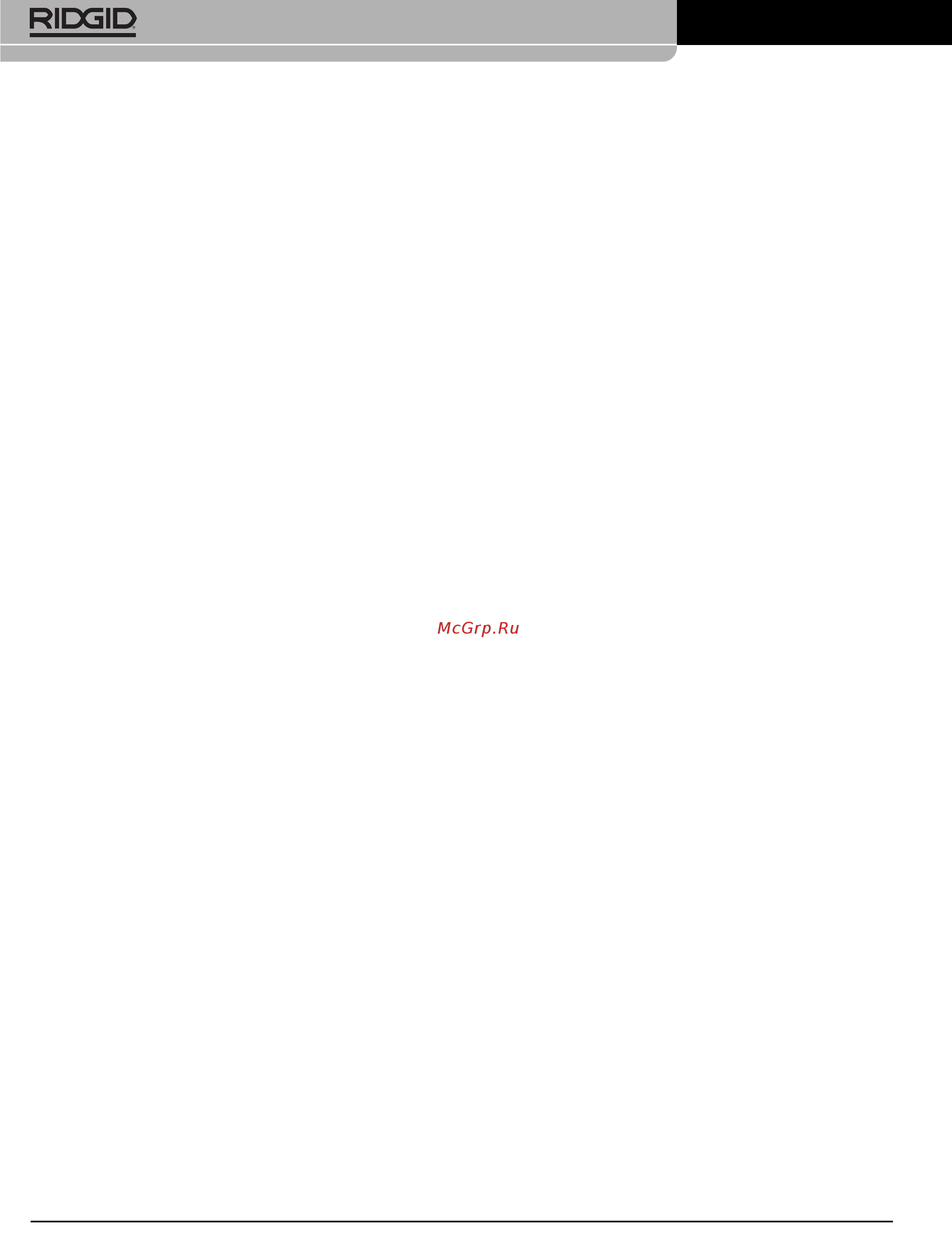 Ridgid В-500 49303 [2/449] Table of contents