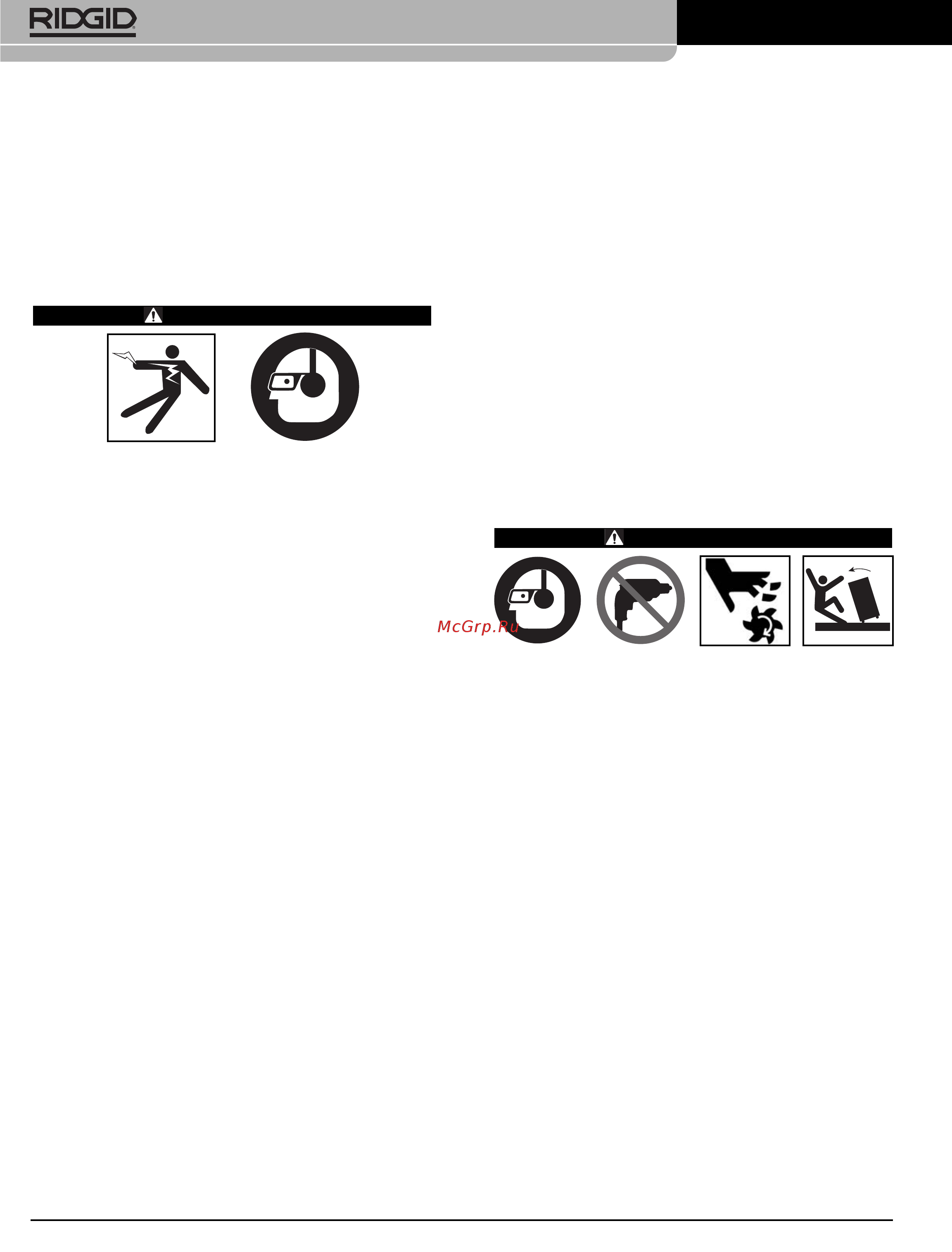 Ridgid B-500 49303 [28/449] Inspection préalable