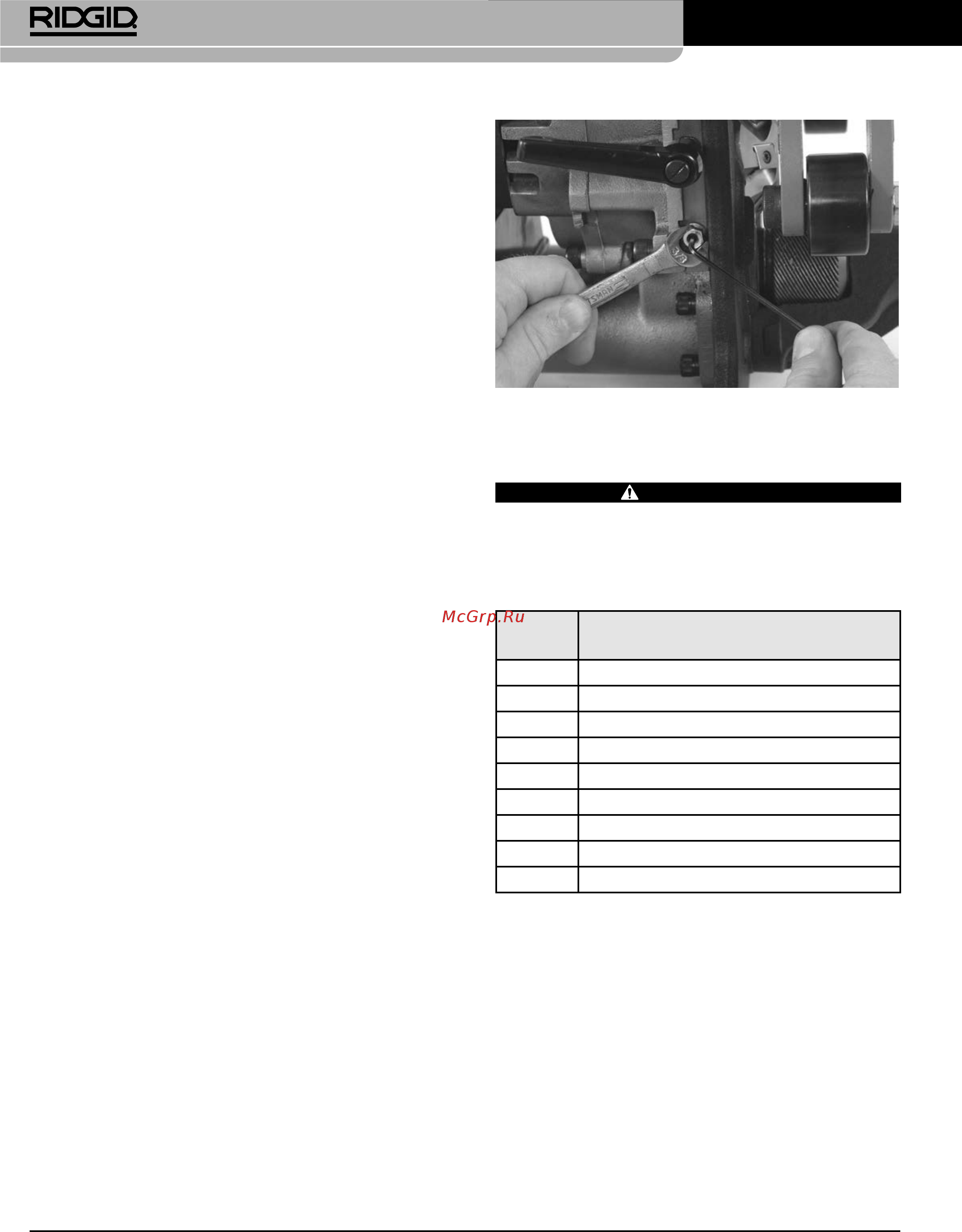 Ridgid В-500 55098 [330/449] Προαιρετικός εξοπλισμός