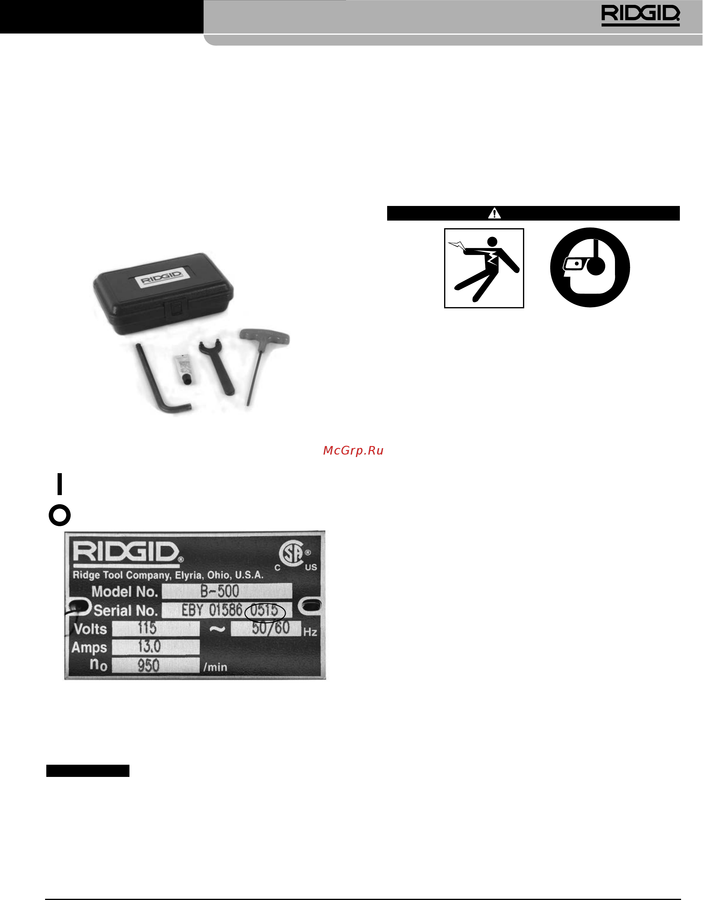 Ridgid В-500 55098 [339/449] Provjera prije uporabe