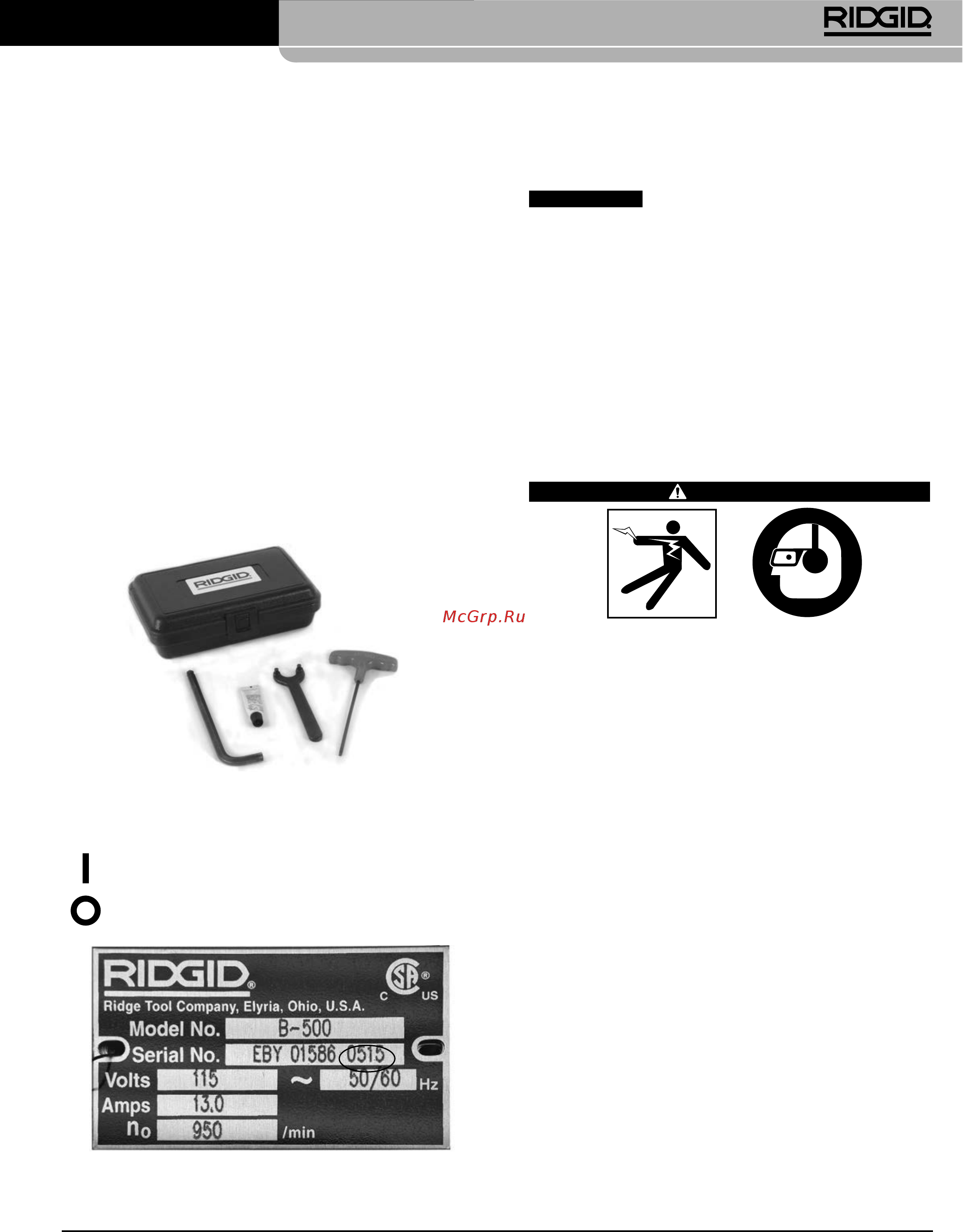 Ridgid В-500 49303 [375/449] Pregled pre upotrebe