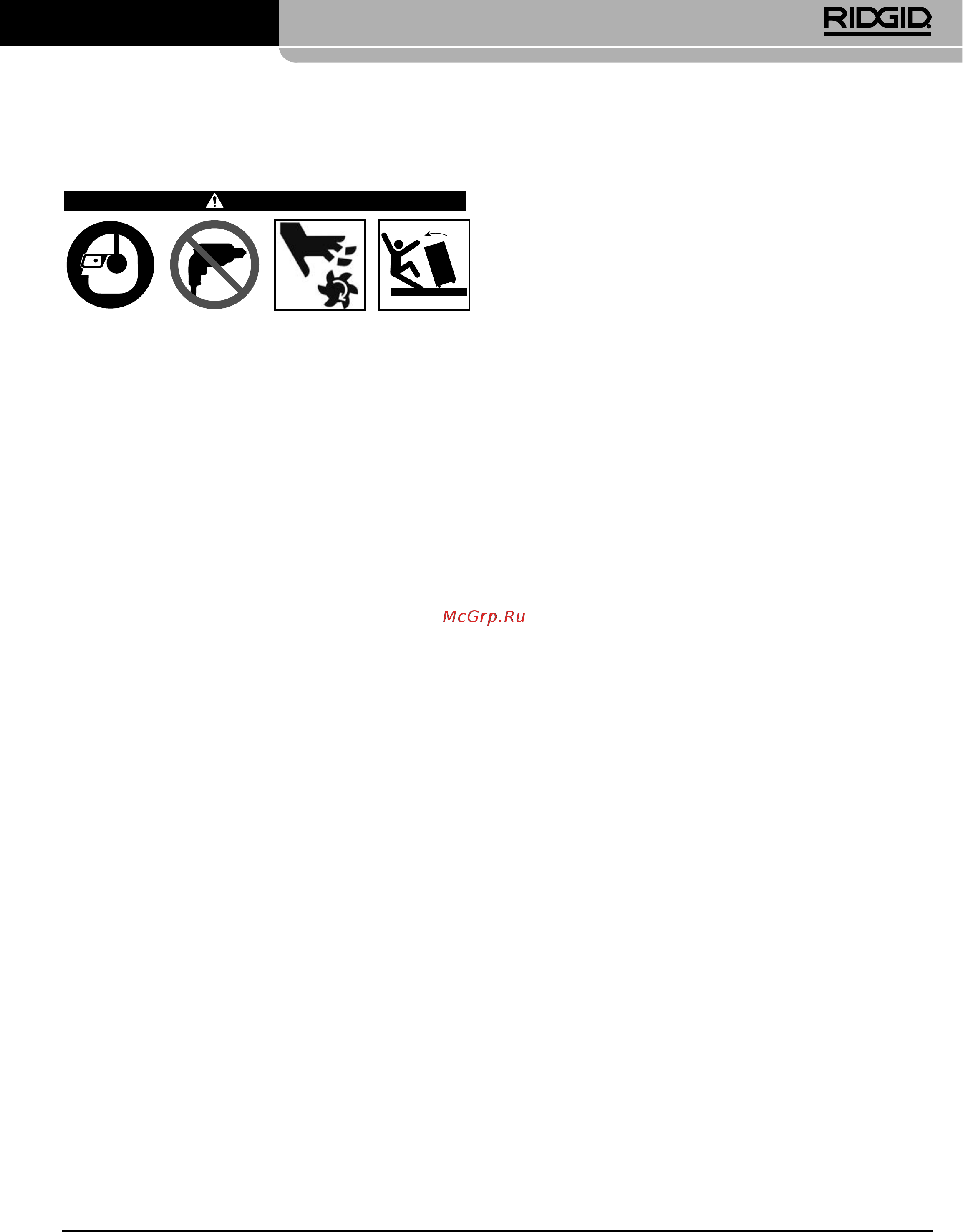 Ridgid В-500 55098 [397/449] Инструкция по подготовке и эксплуатации станка