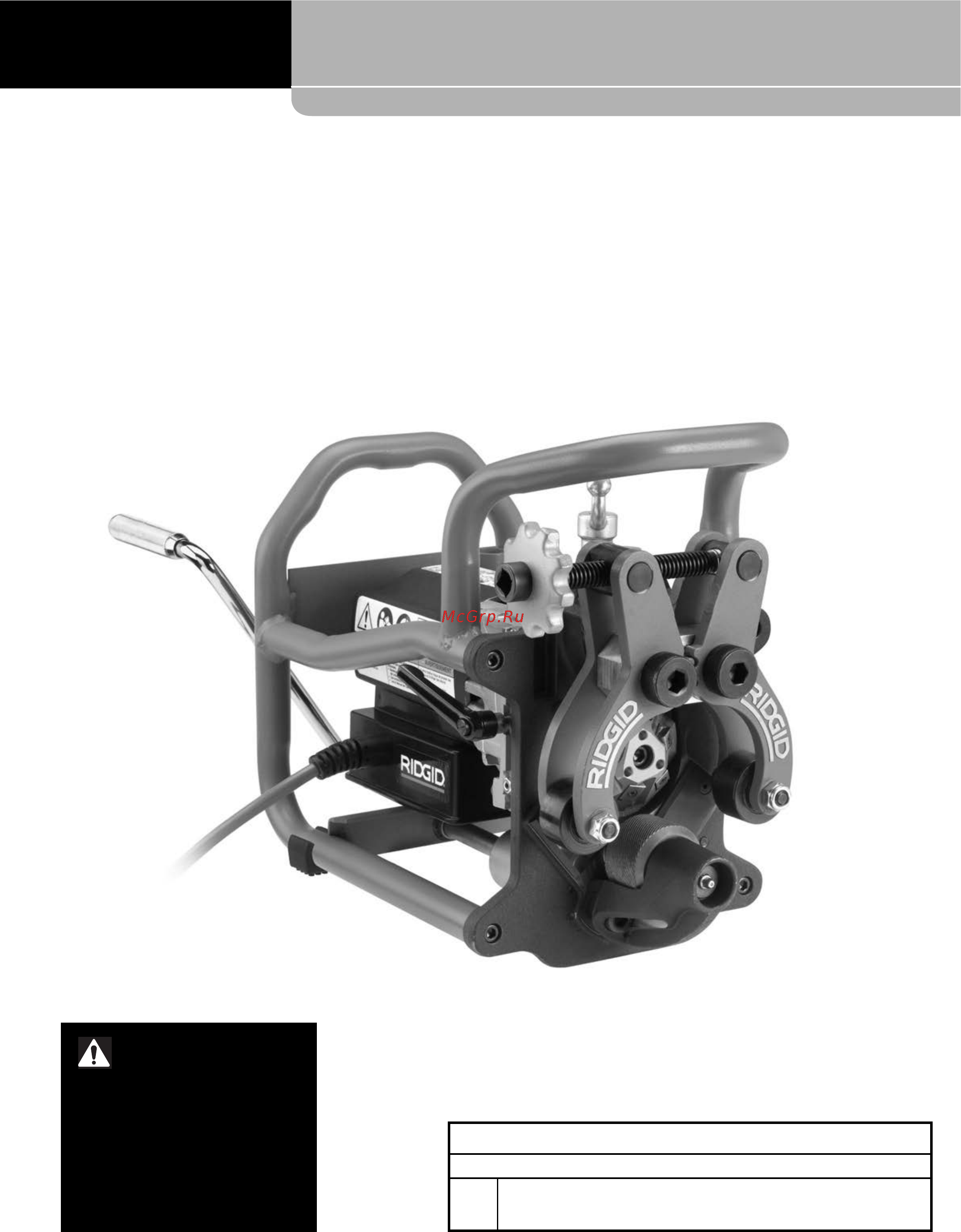 Ridgid B-500 49303 [41/449] Biseladora de tubos portátil