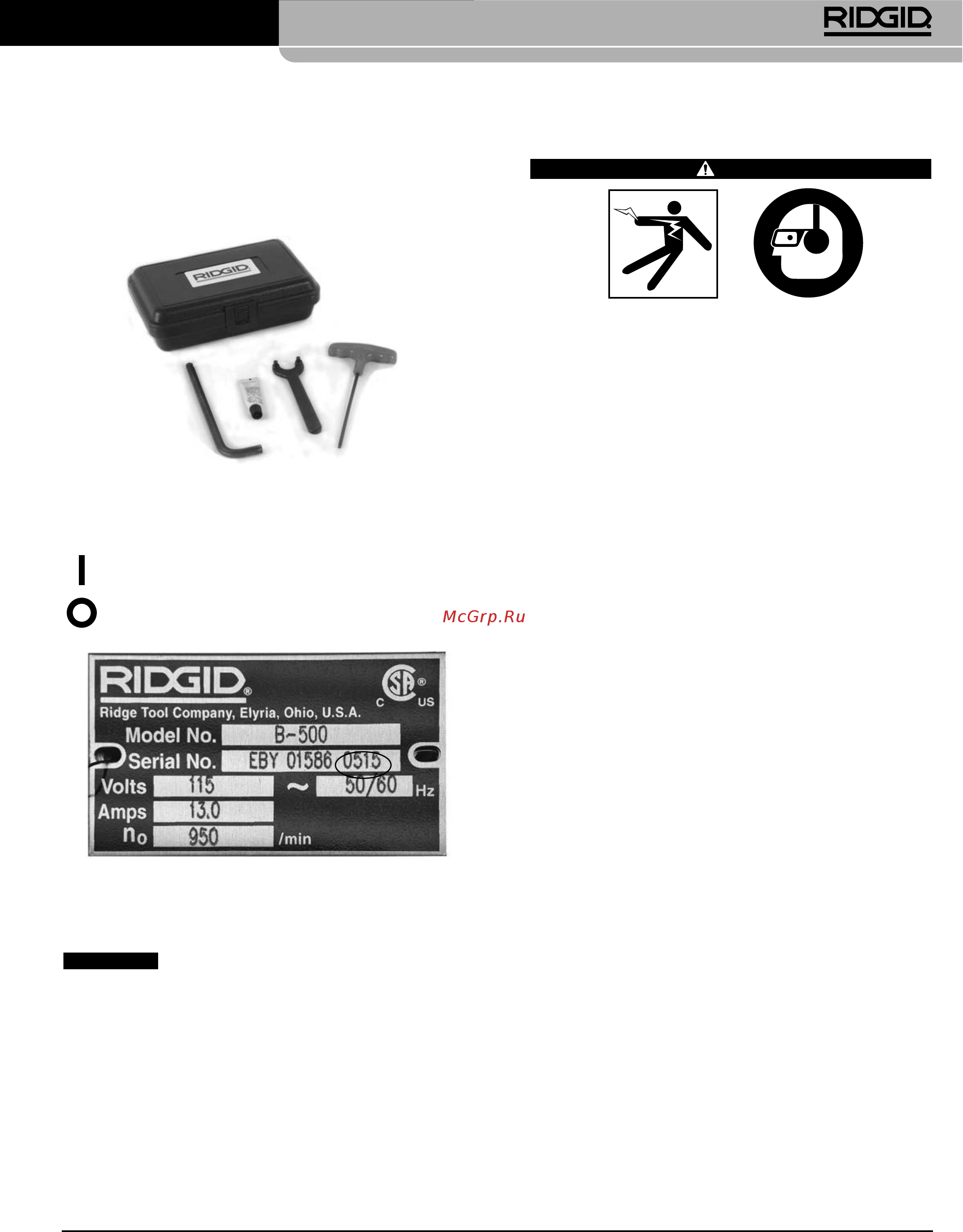 Ridgid В-500 55098 [417/449] Çalışma öncesi kontrol