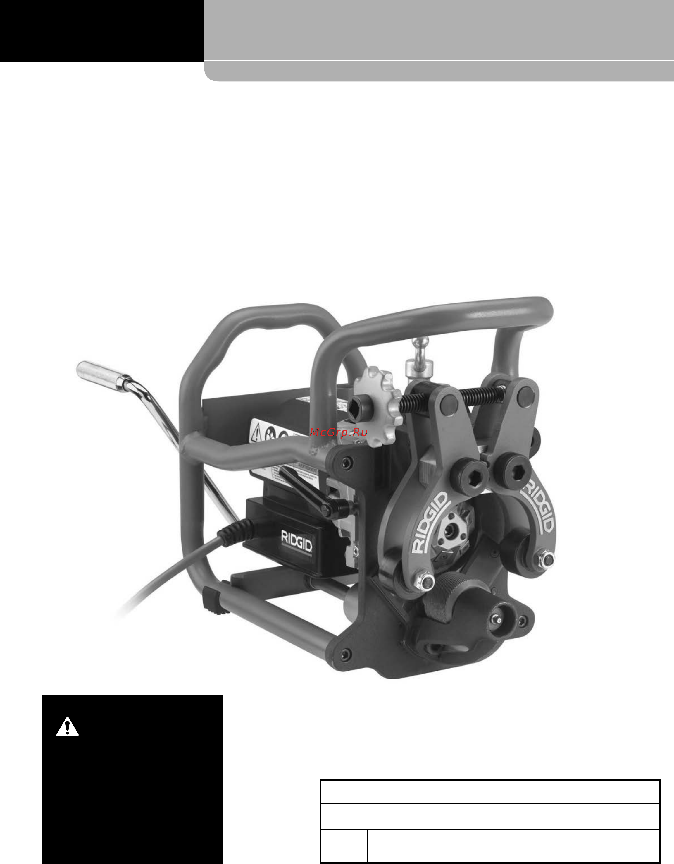 Ridgid B-500 49303 [429/449] С т тегісте і егі