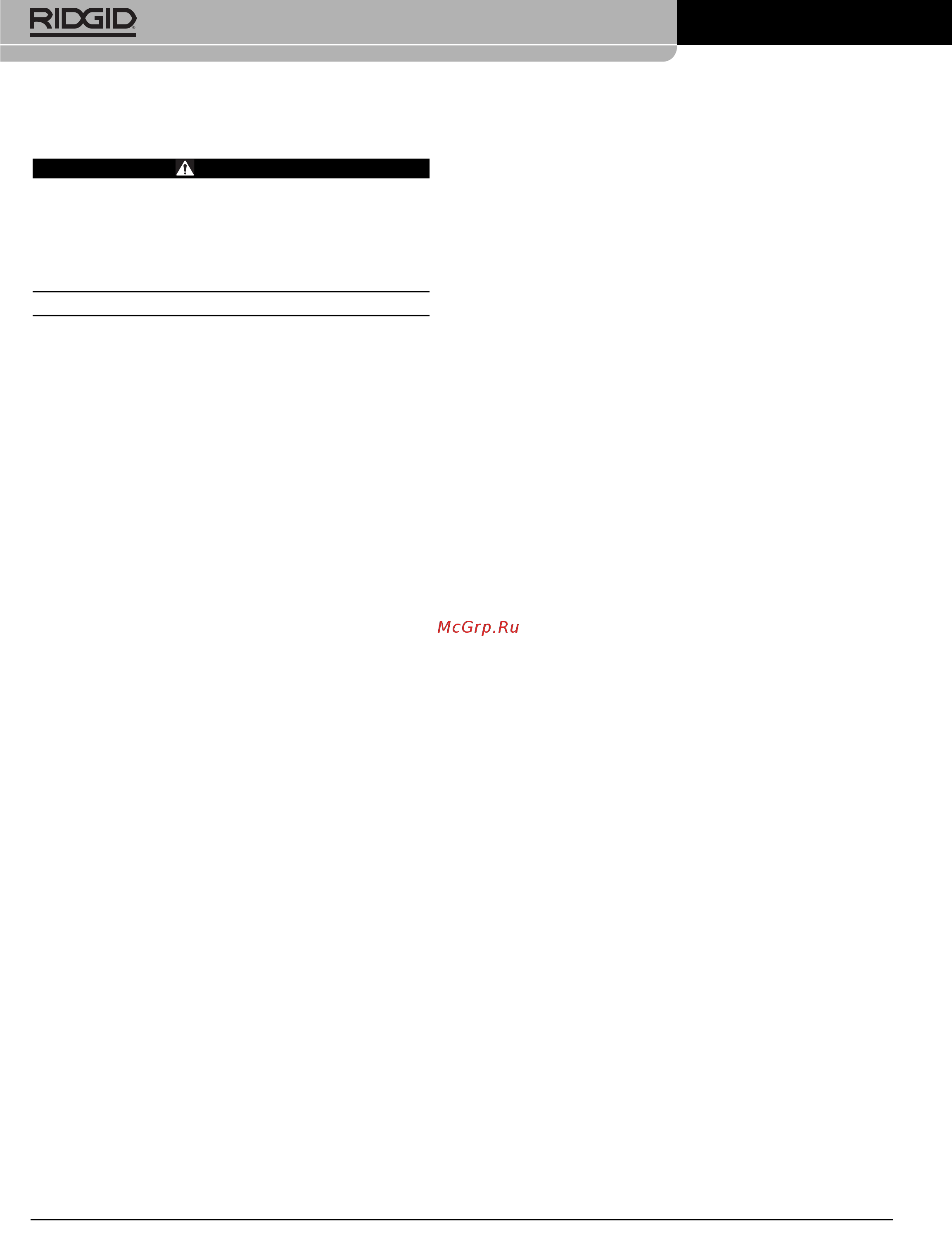 Ridgid В-500 49303 [6/449] Specific safety information