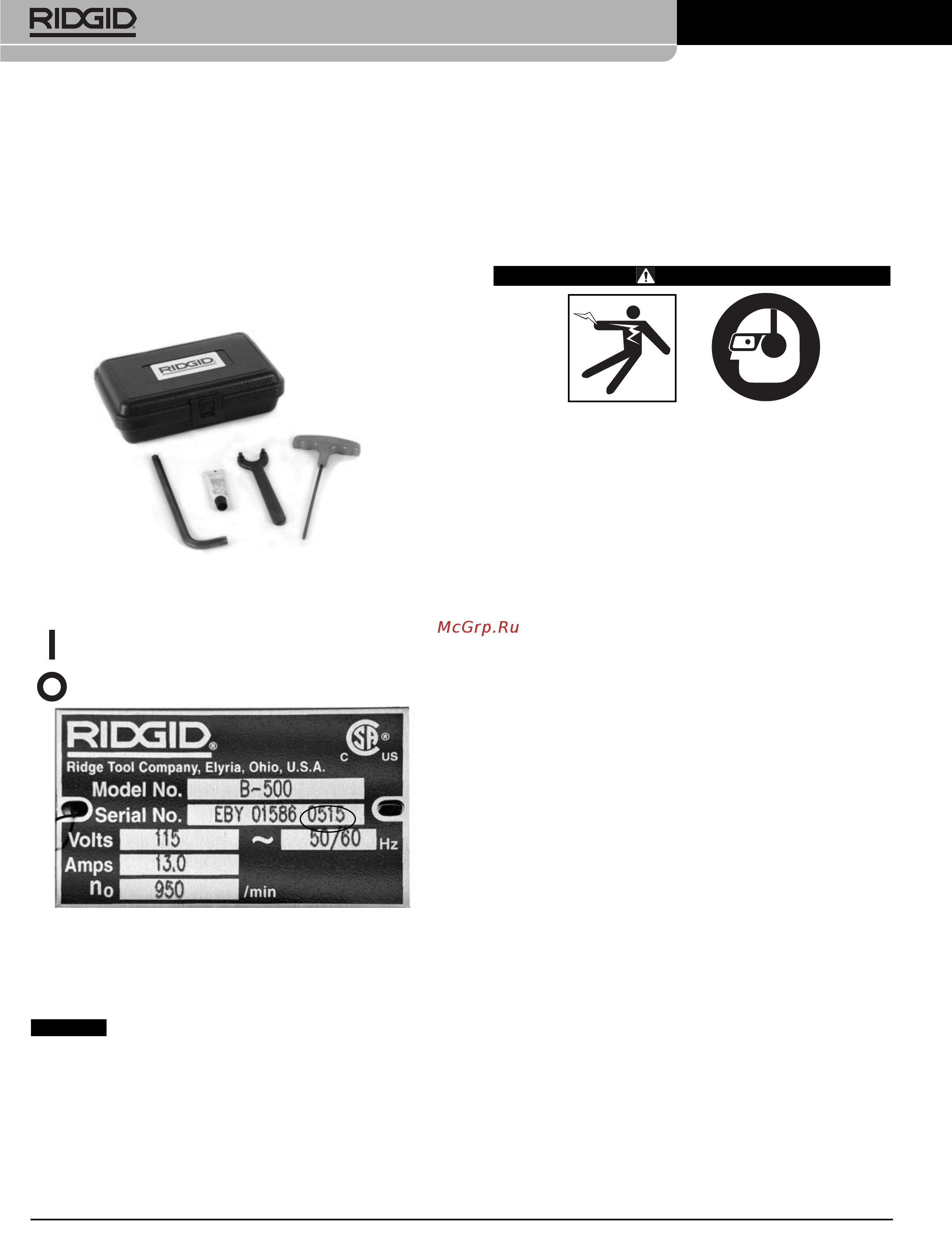 Ridgid В-500 49303 [8/449] Pre operation inspection