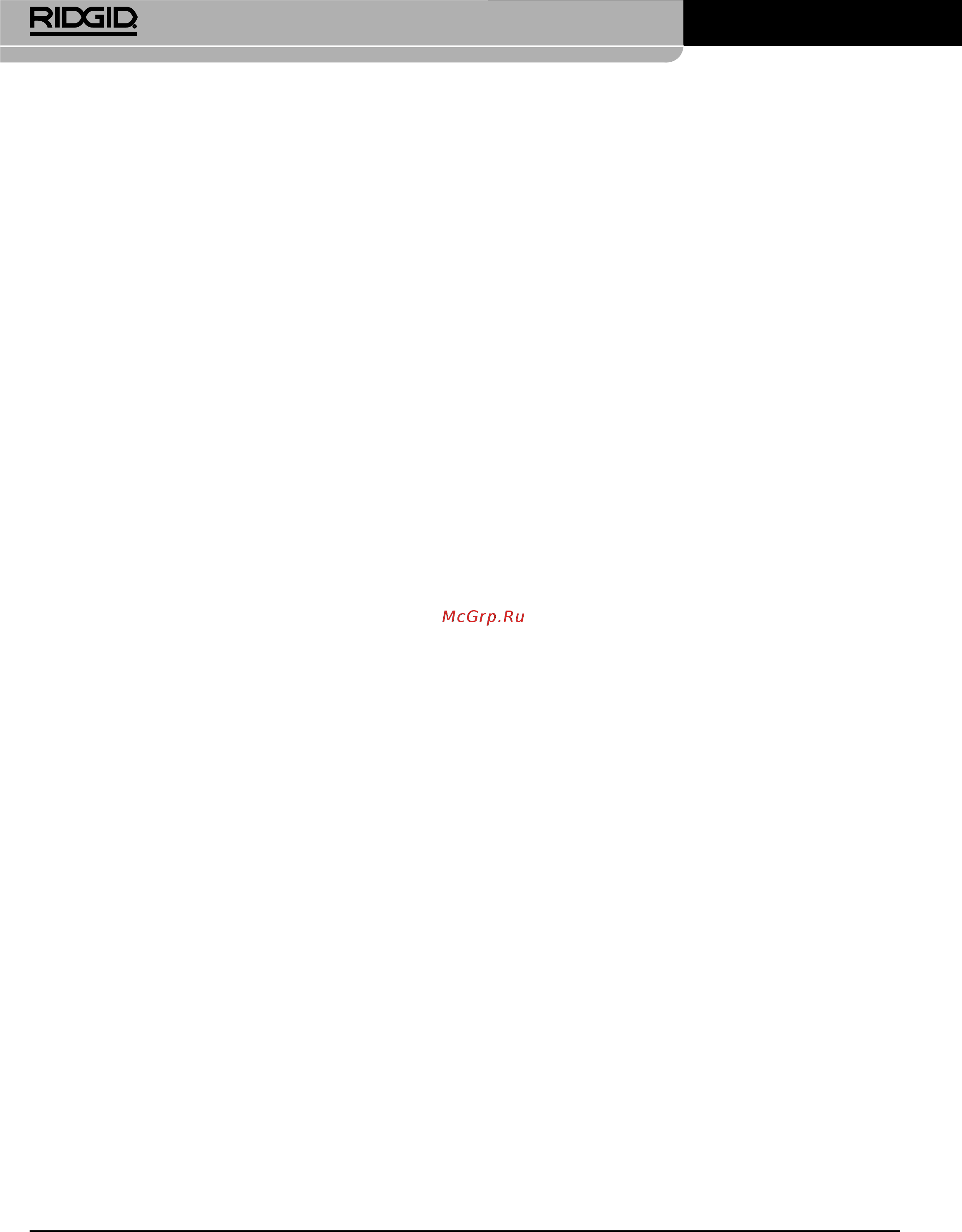 Ridgid В-500 55098 [82/449] Inhoudsopgave