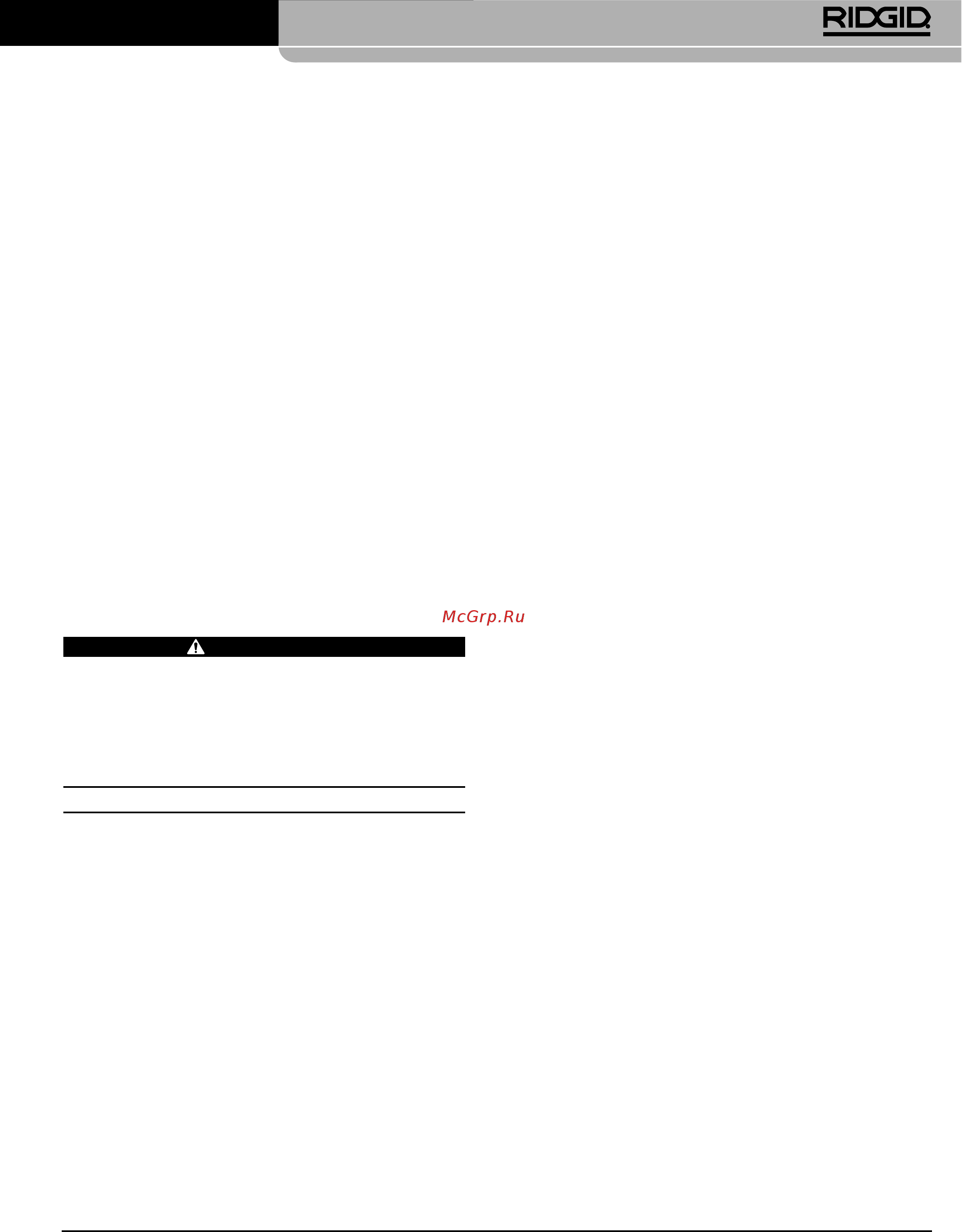 Ridgid В-500 55098 [85/449] Speciﬁeke veiligheidsinformatie