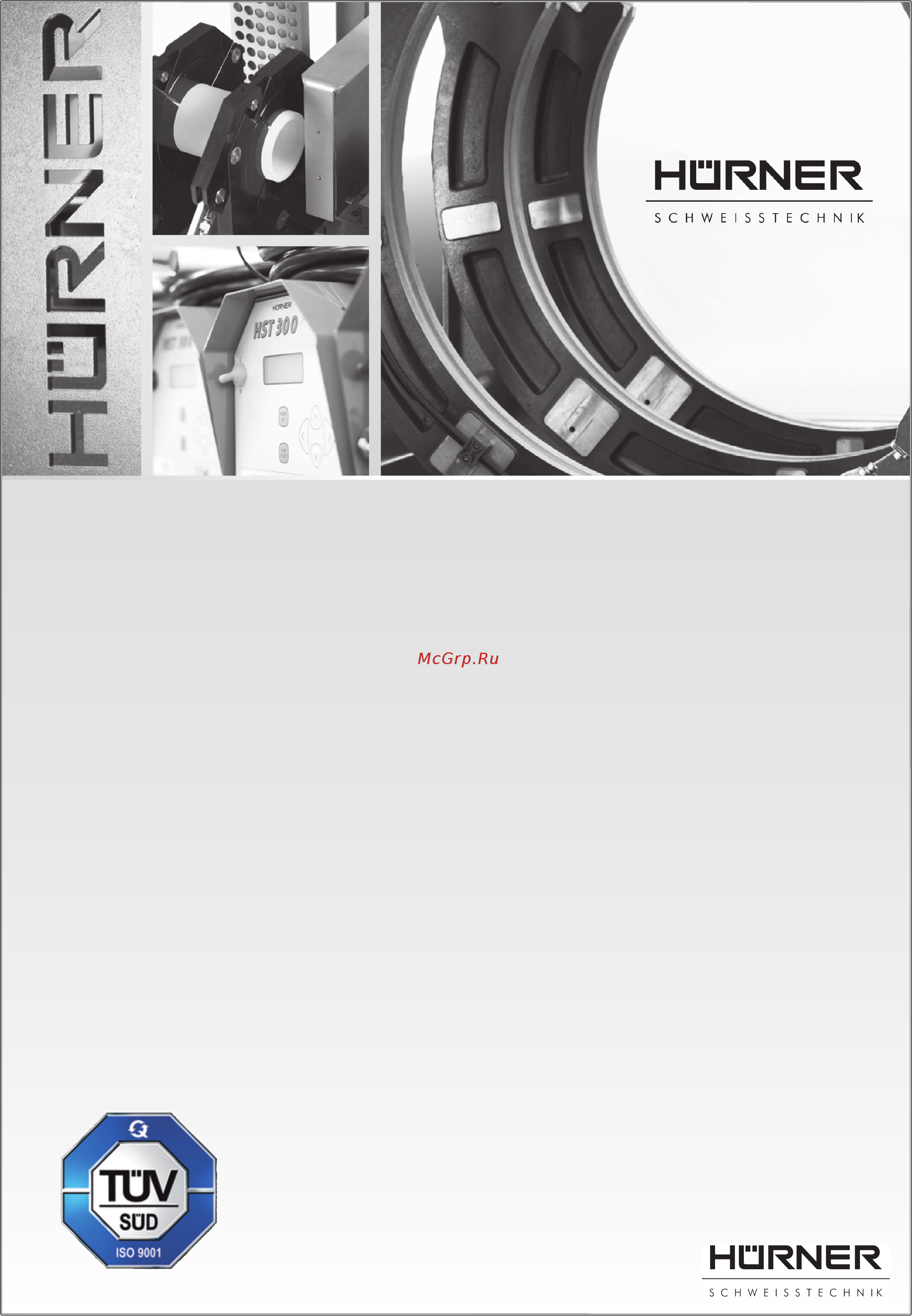 Hurner HST 300 Print 450 2.0 (200-230-092) Инструкция по эксплуатации онлайн