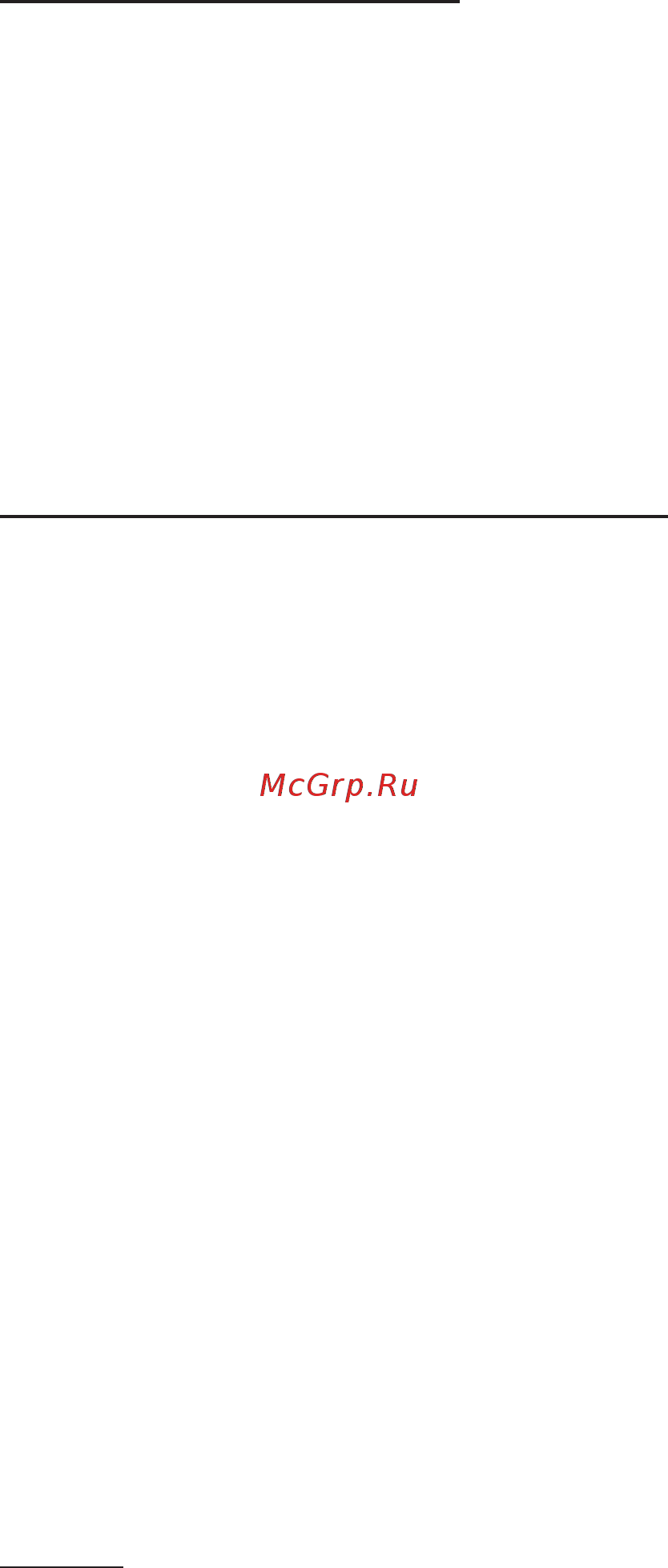Max-pro MPPW750/1500 85283 [5/16] Комплект поставки