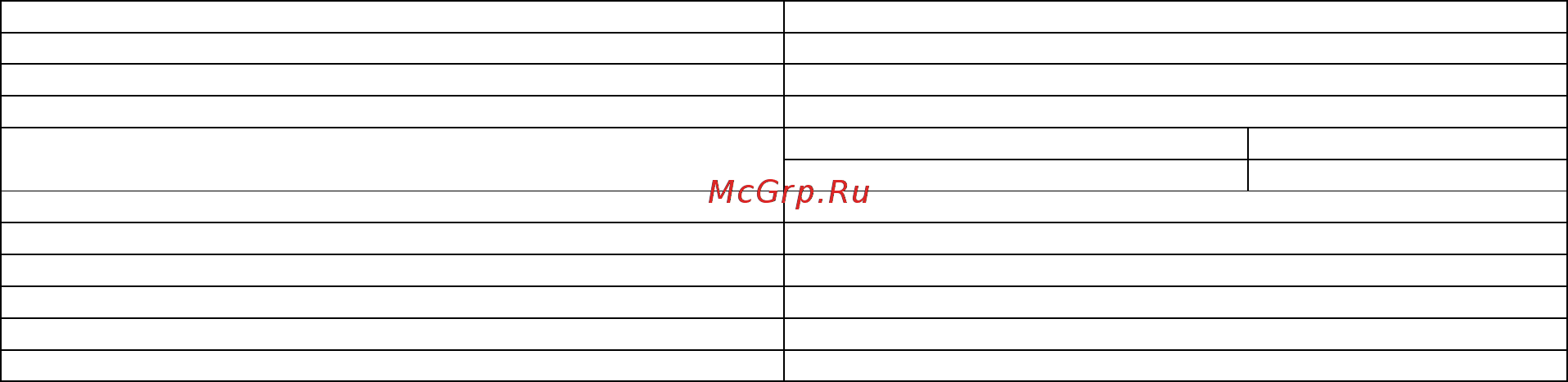 Feron 12903 Инструкция по эксплуатации онлайн