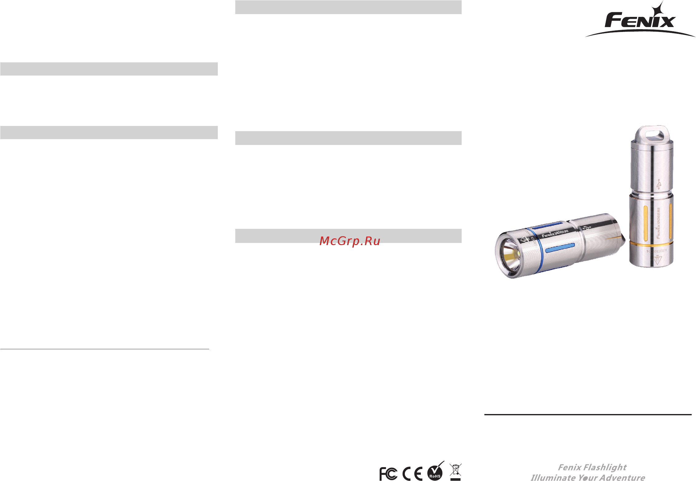 Fenix UC02SSblue Инструкция по эксплуатации онлайн