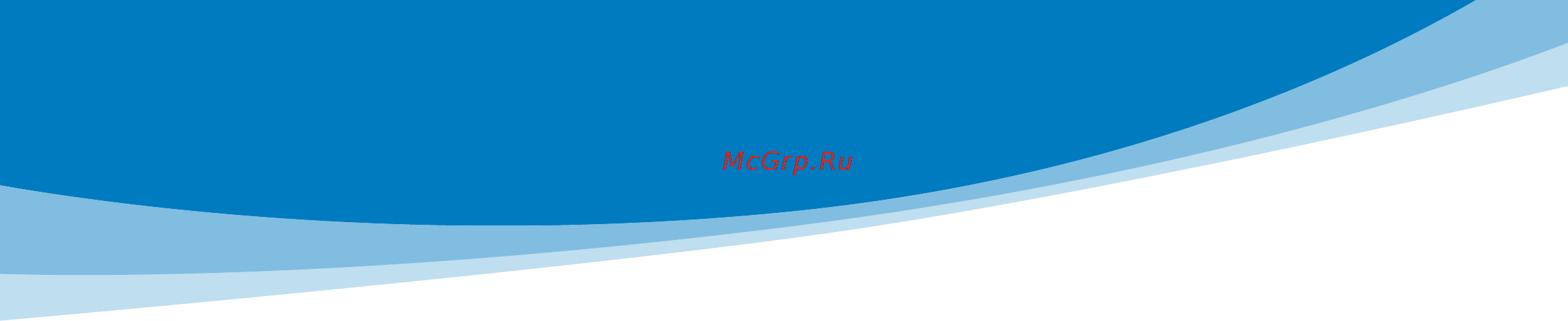 Sfa SANICUBIC PRO IP68 NM R4STDIP68NM Инструкция по эксплуатации онлайн [89/104] 872715
