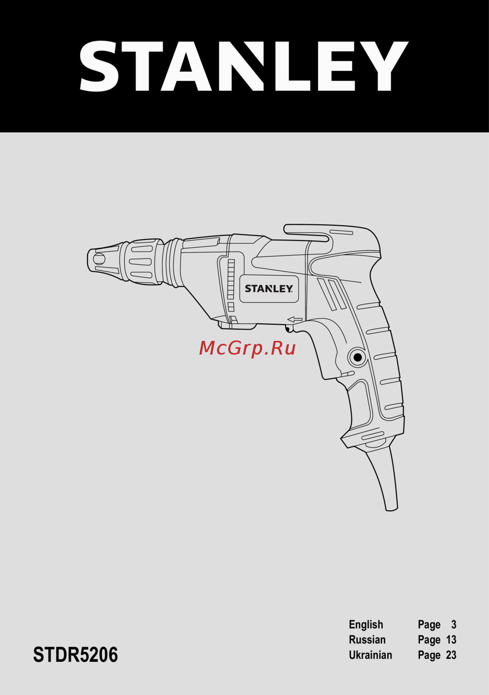 Stanley STDR5206-B9 Инструкция по эксплуатации
