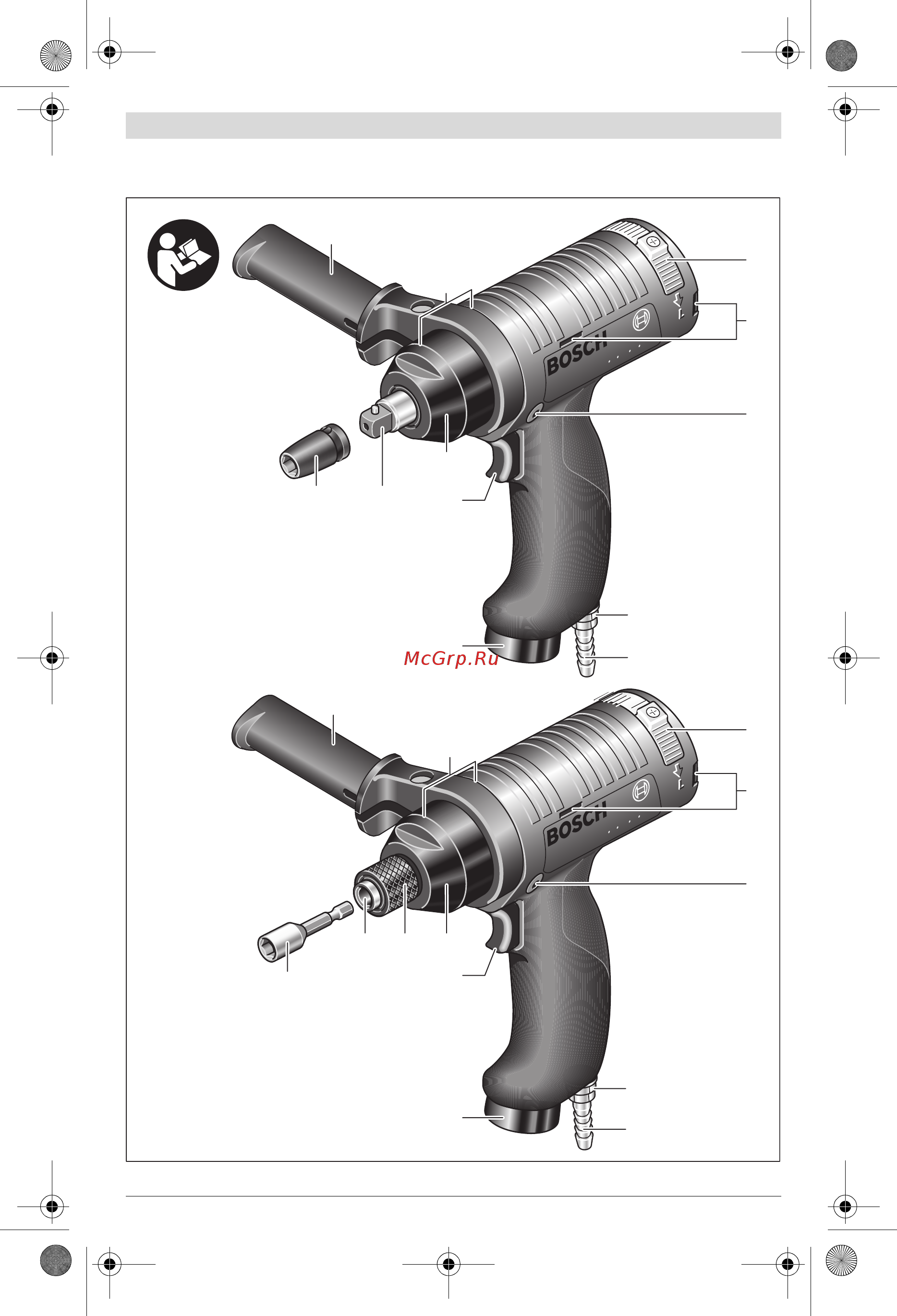 Bosch 607661506 [3/349] 661 505 0 607 661 507 0 607 661 509