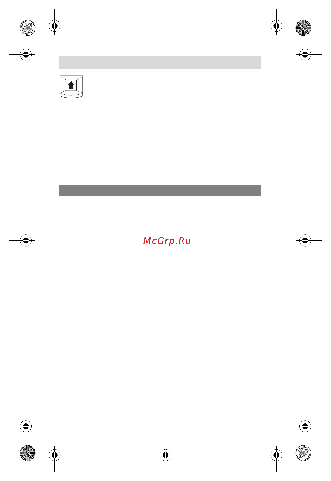Bosch PMD7 (0603681104) [102/189] Режими на работа