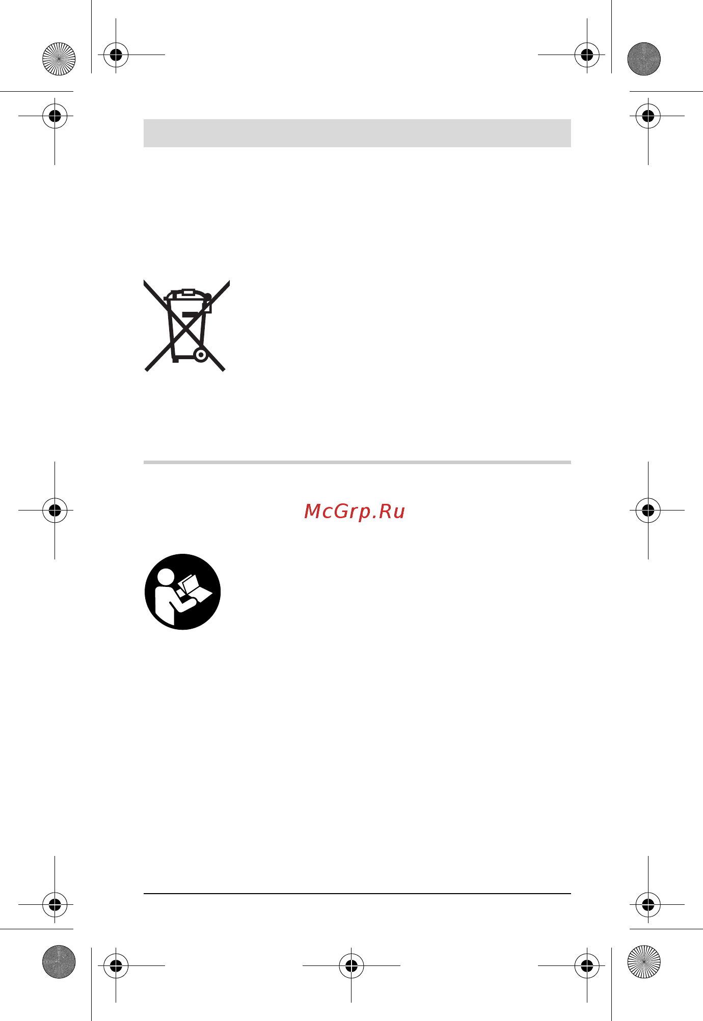 Bosch PMD7 (0603681104) [153/189] Ohutusnõuded