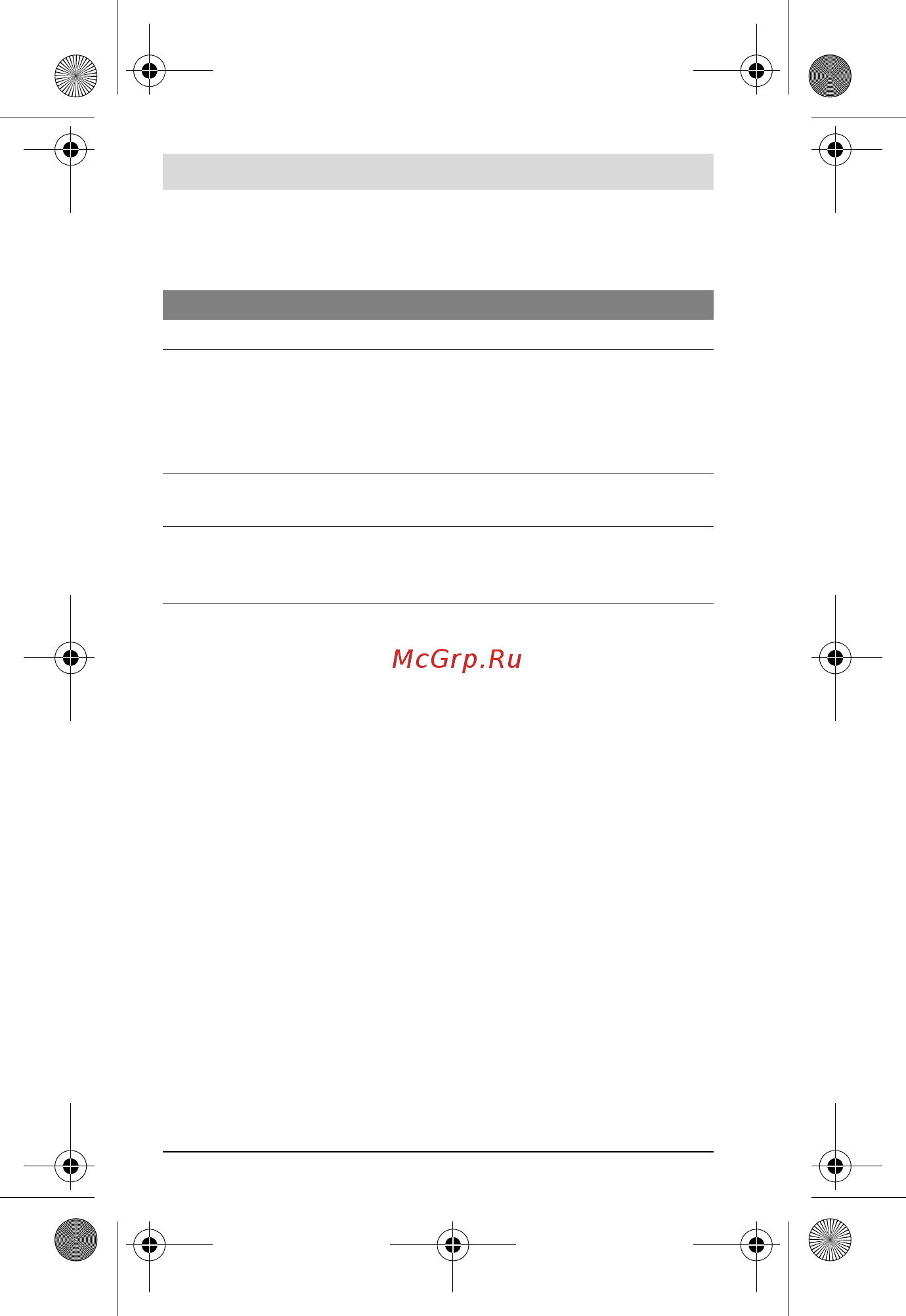 Bosch PMD7 (0603681104) [8/189] Rodzaje pracy