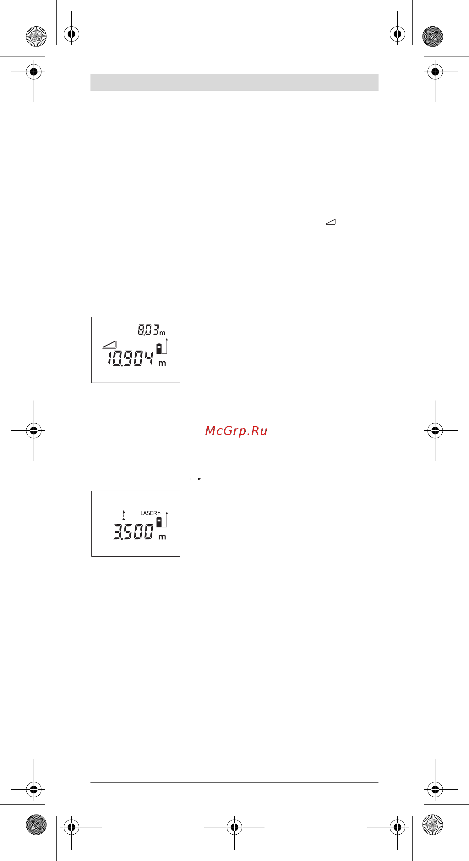 Bosch PLR 50 + USB 4 Гб Инструкция по эксплуатации онлайн [12/137] 514365