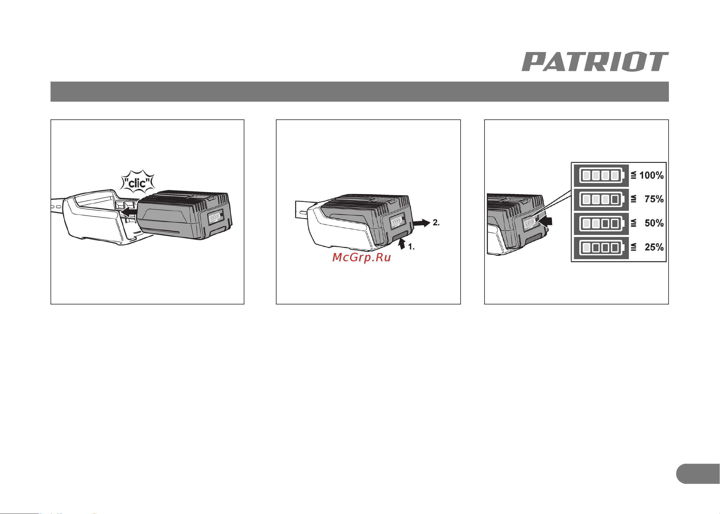 Patriot СР420 Li 40В без акк. и з.у [12/15] Сборка аккумуляторного высотореза