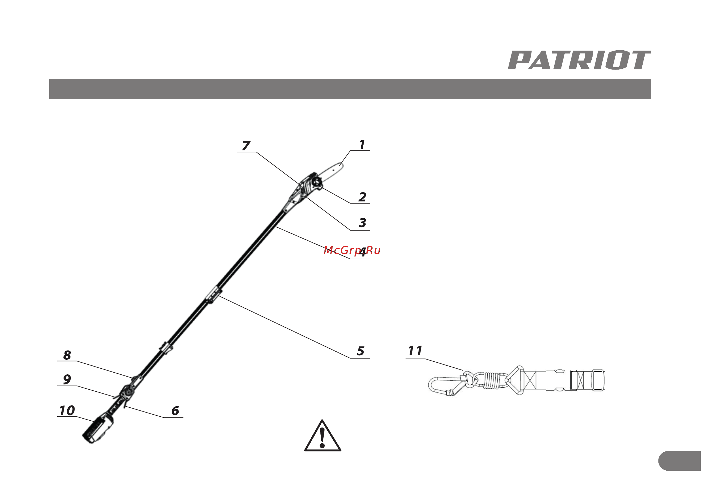 Patriot СР420 Li 40В без акк. и з.у [8/15] Устройство аккумуляторного высотореза