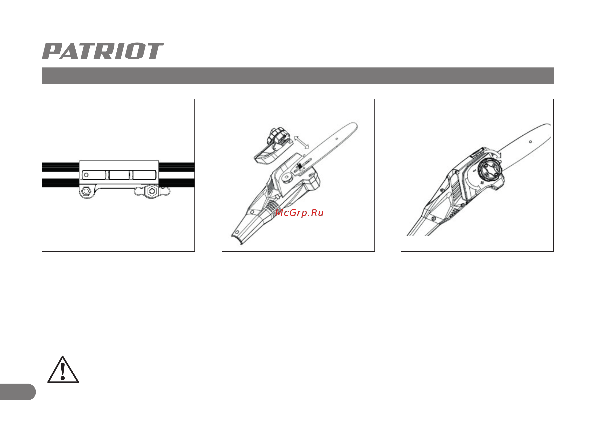 Patriot СР420 Li 40В без акк. и з.у [9/15] Сборка аккумуляторного высотореза