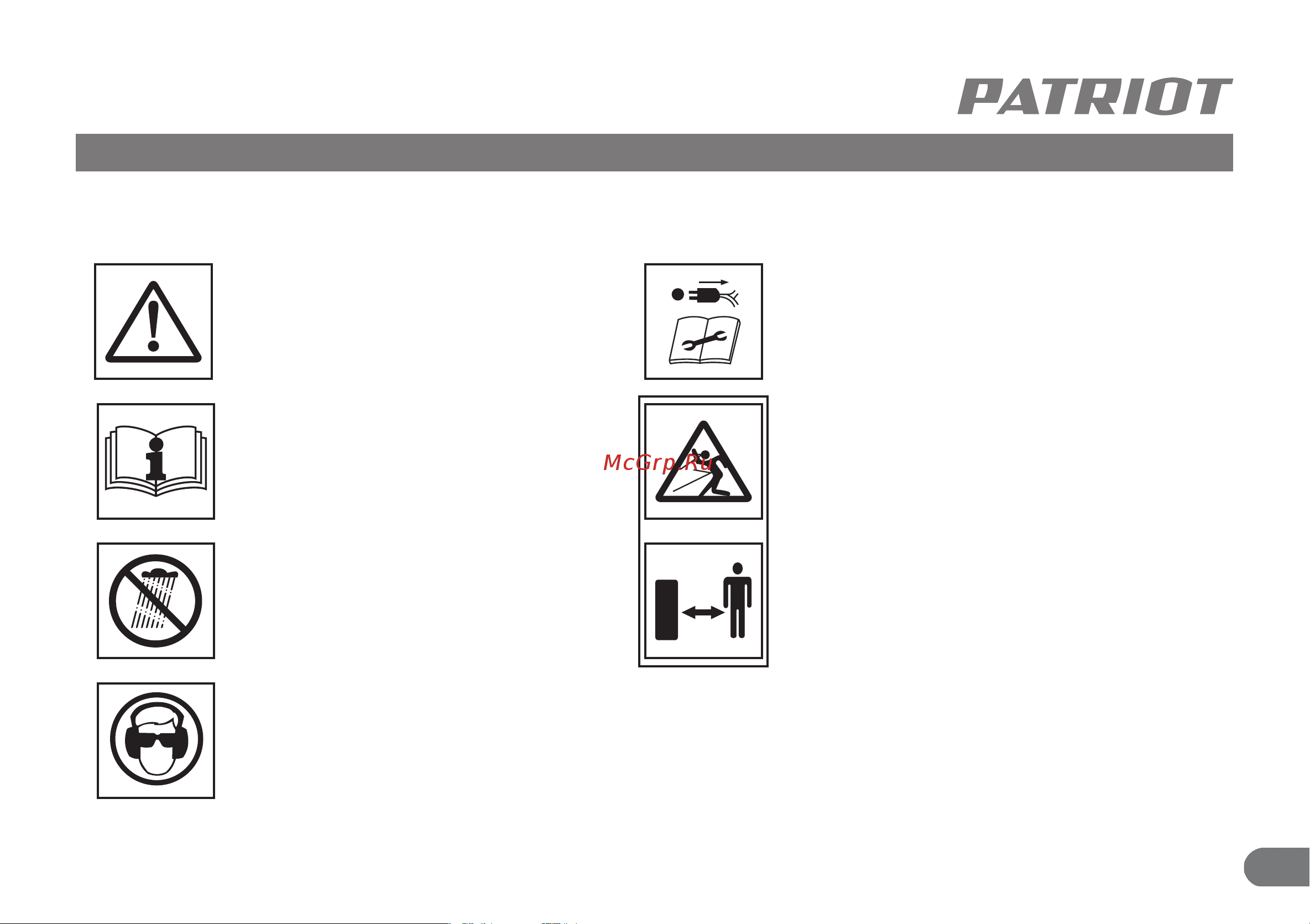 Patriot СВ411 Li 40V 755202411 [4/13] Меры предосторожности