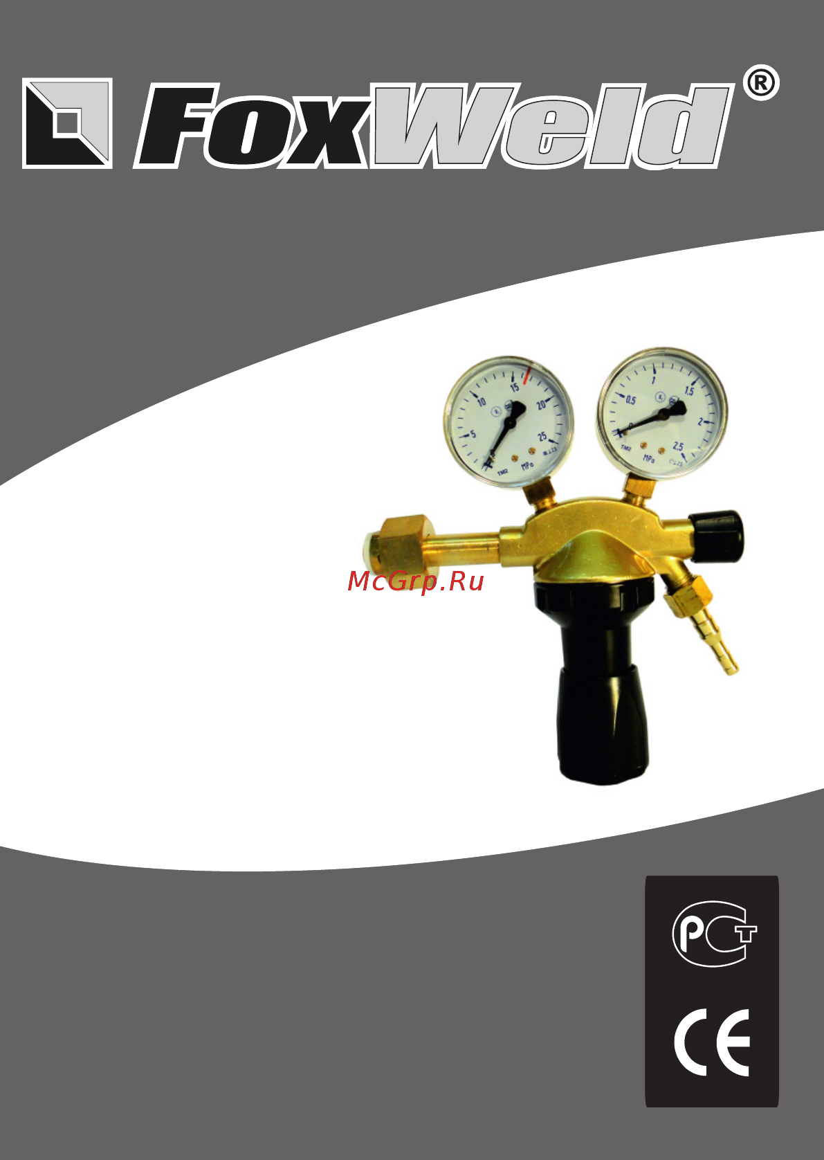 Foxweld gre-1000 Инструкция по эксплуатации онлайн
