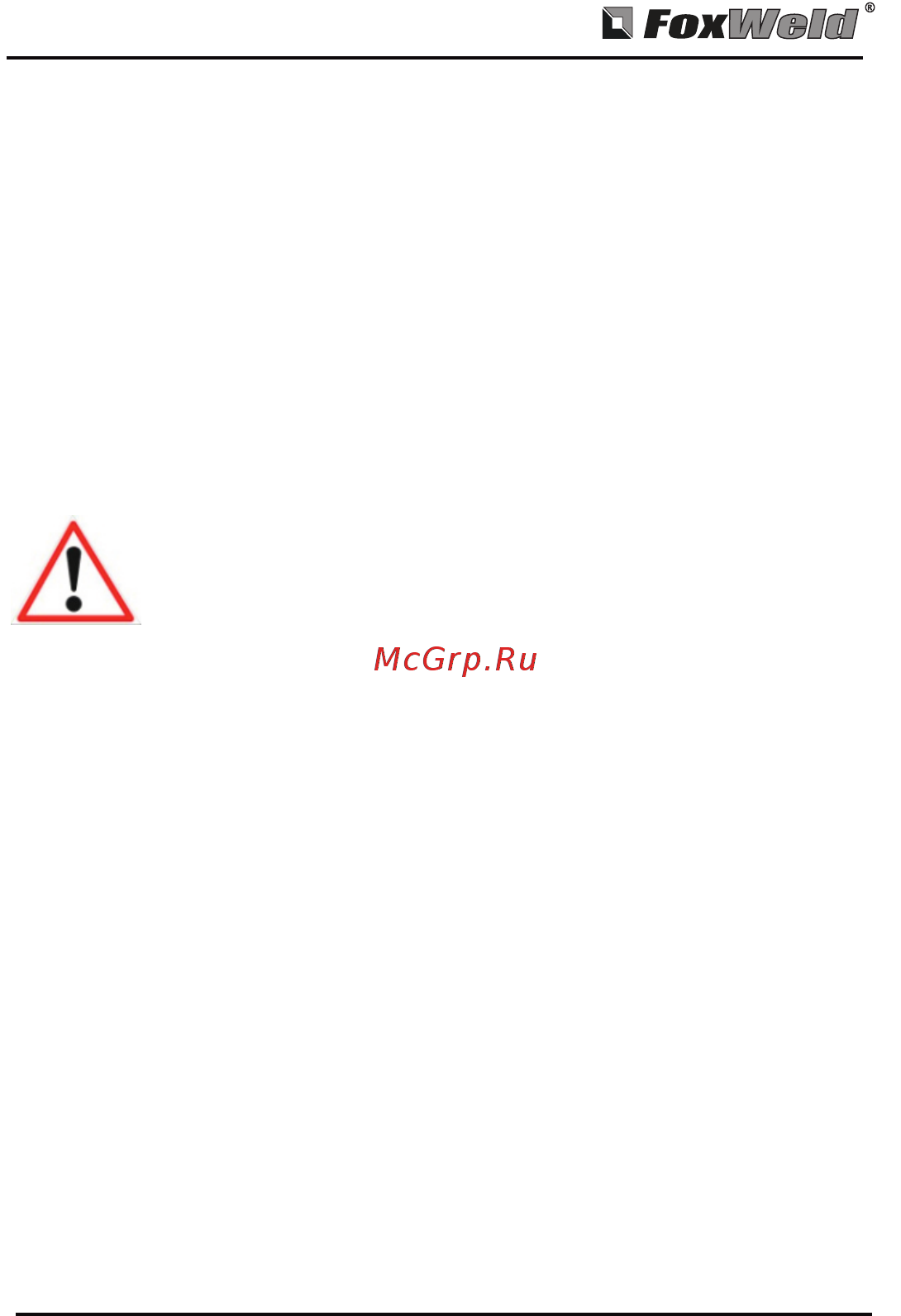 Foxweld gre-1000 [5/7] Страница 5