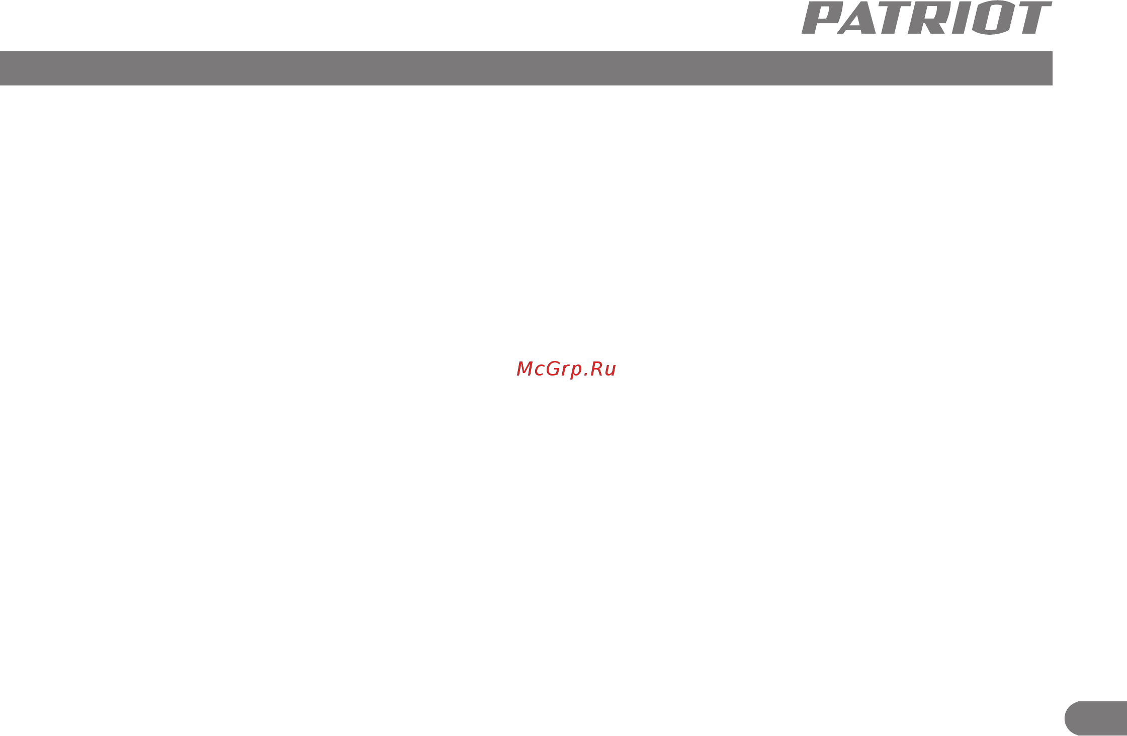 Patriot LS 601 190301709 [12/13] Сертификаты