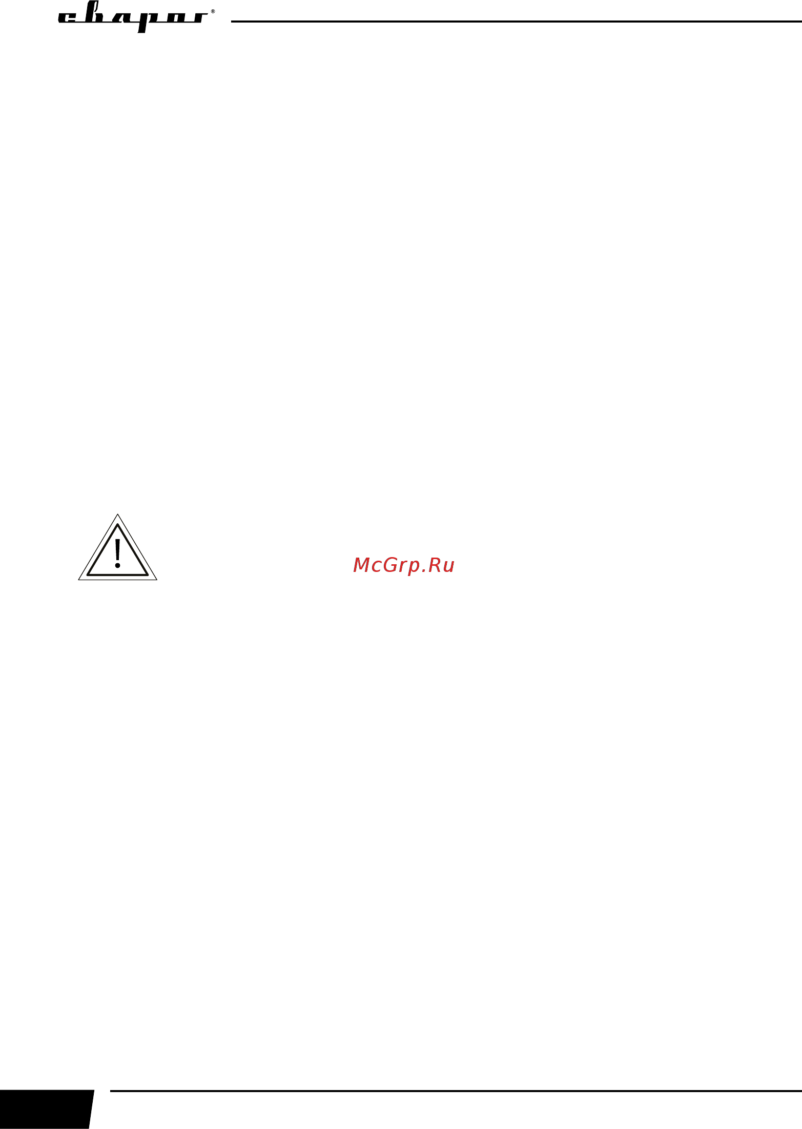 Сварог TIG 315P AC/DC MULTIWAVE PRO E202 96860 [10/84] Меры безопасности при работе с газовыми баллонами