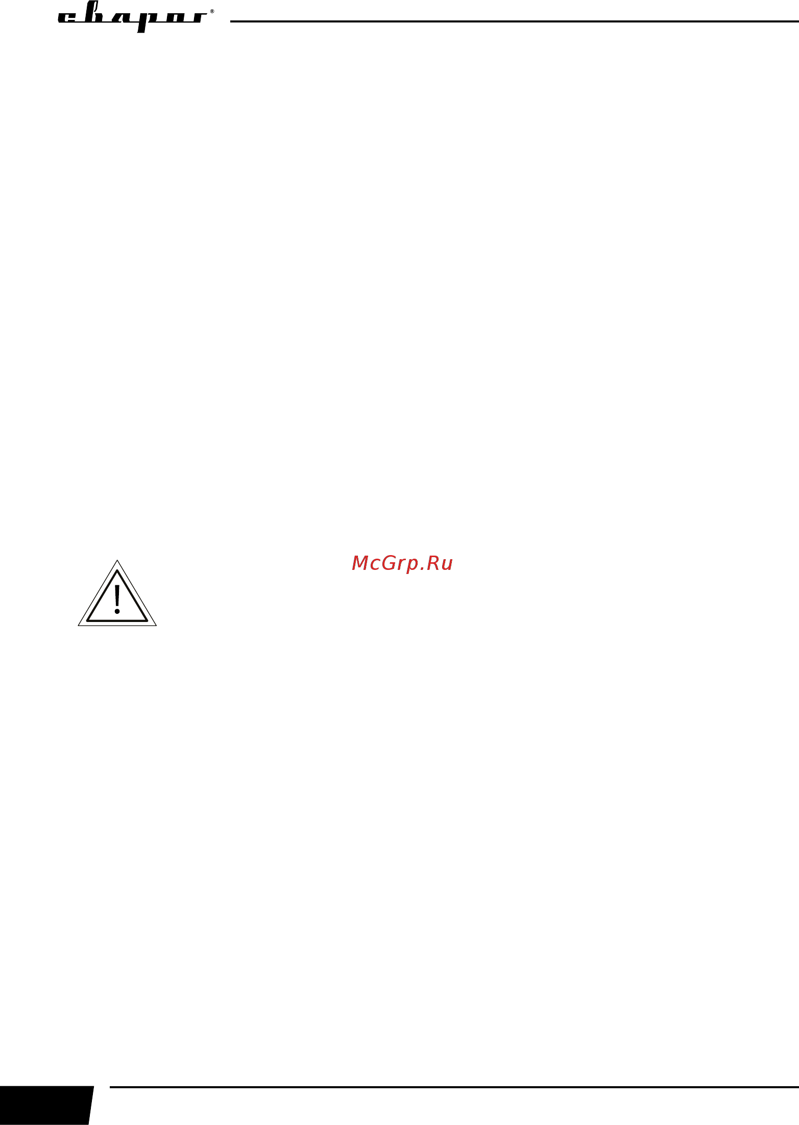 Сварог TIG 315P AC/DC MULTIWAVE PRO E202 96860 [12/84] Классификация защиты по ip