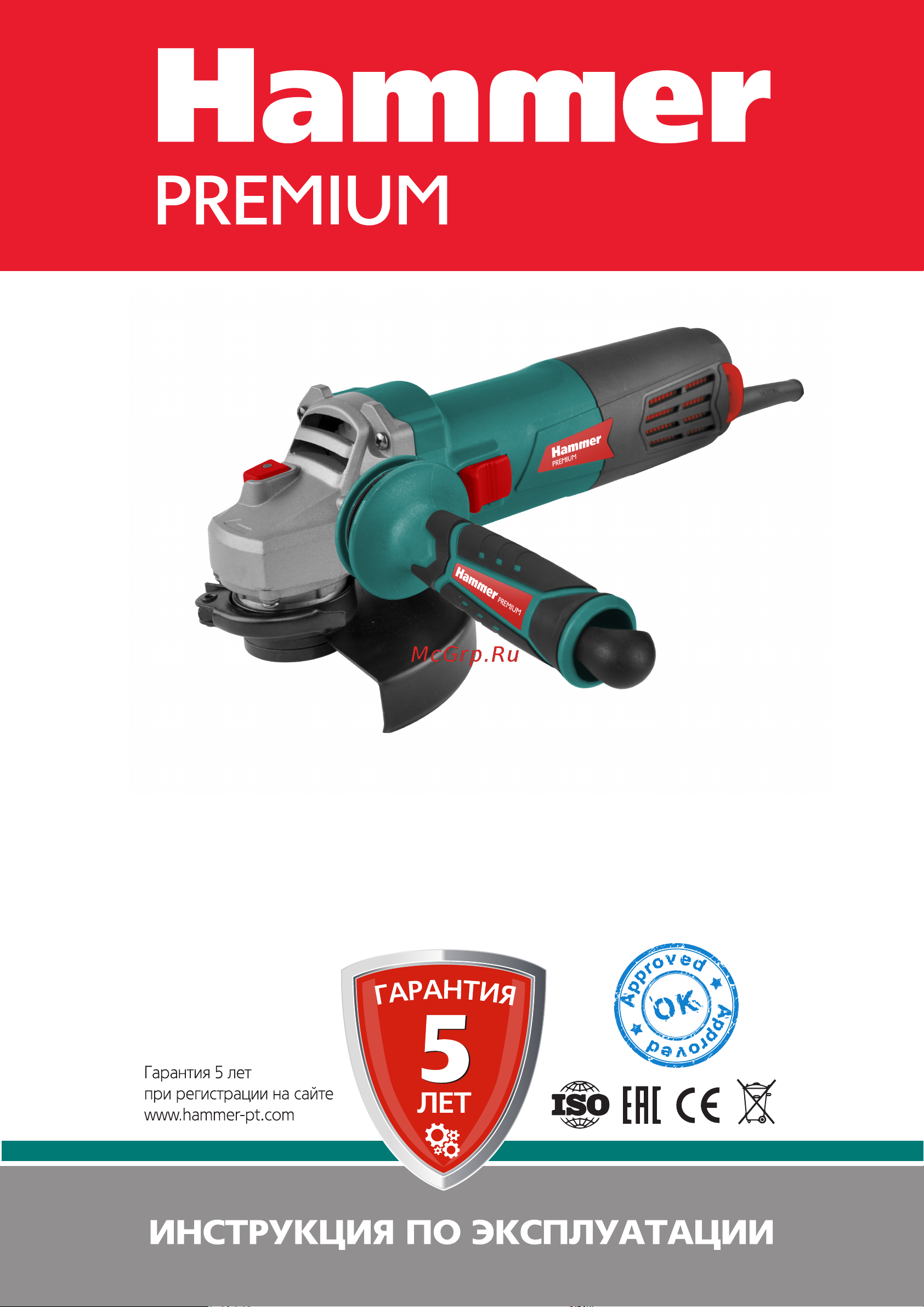 Hammer USM780B PREMIUM Инструкция по эксплуатации онлайн
