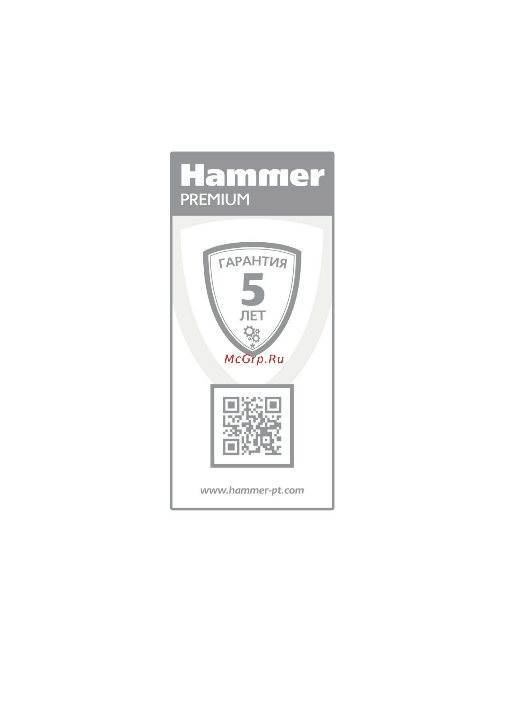Hammer USM780B PREMIUM Инструкция по эксплуатации онлайн [2/24] 667994
