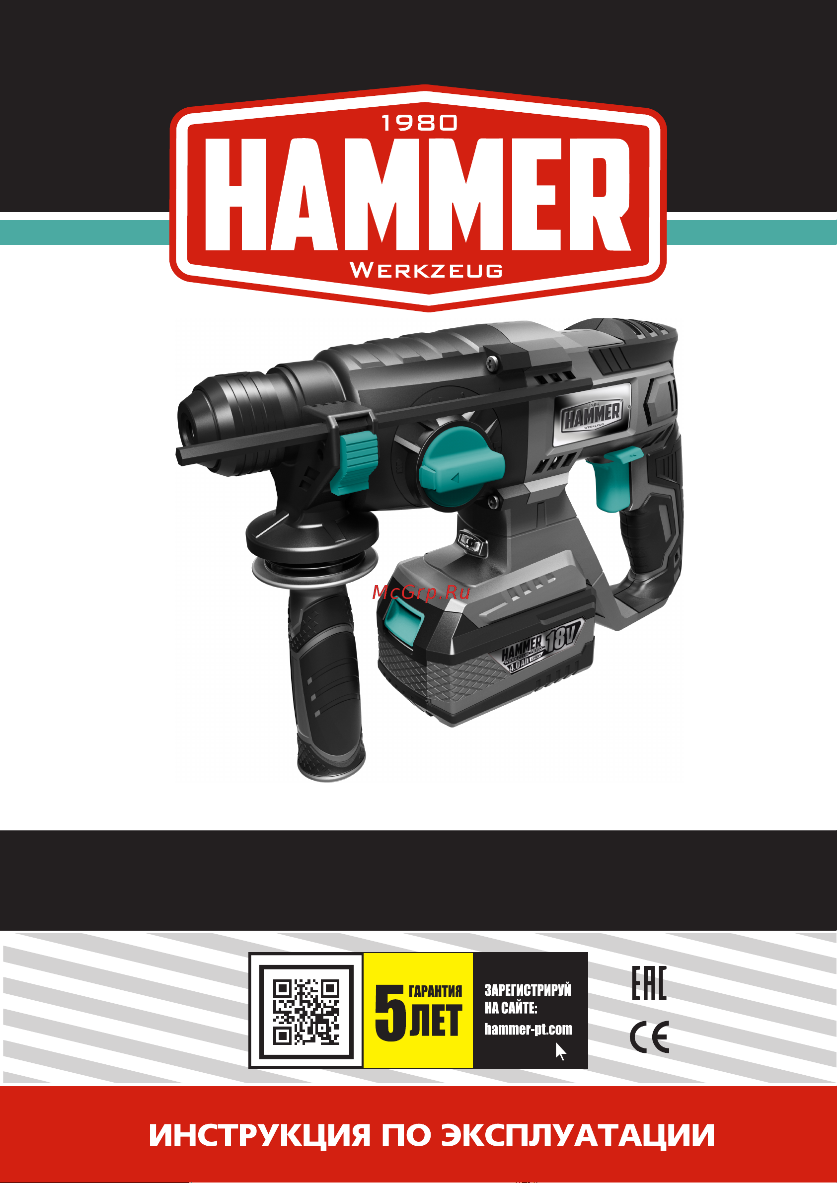 Hammer PRT185Li PREMIUM без акк. и з.у Инструкция по эксплуатации онлайн