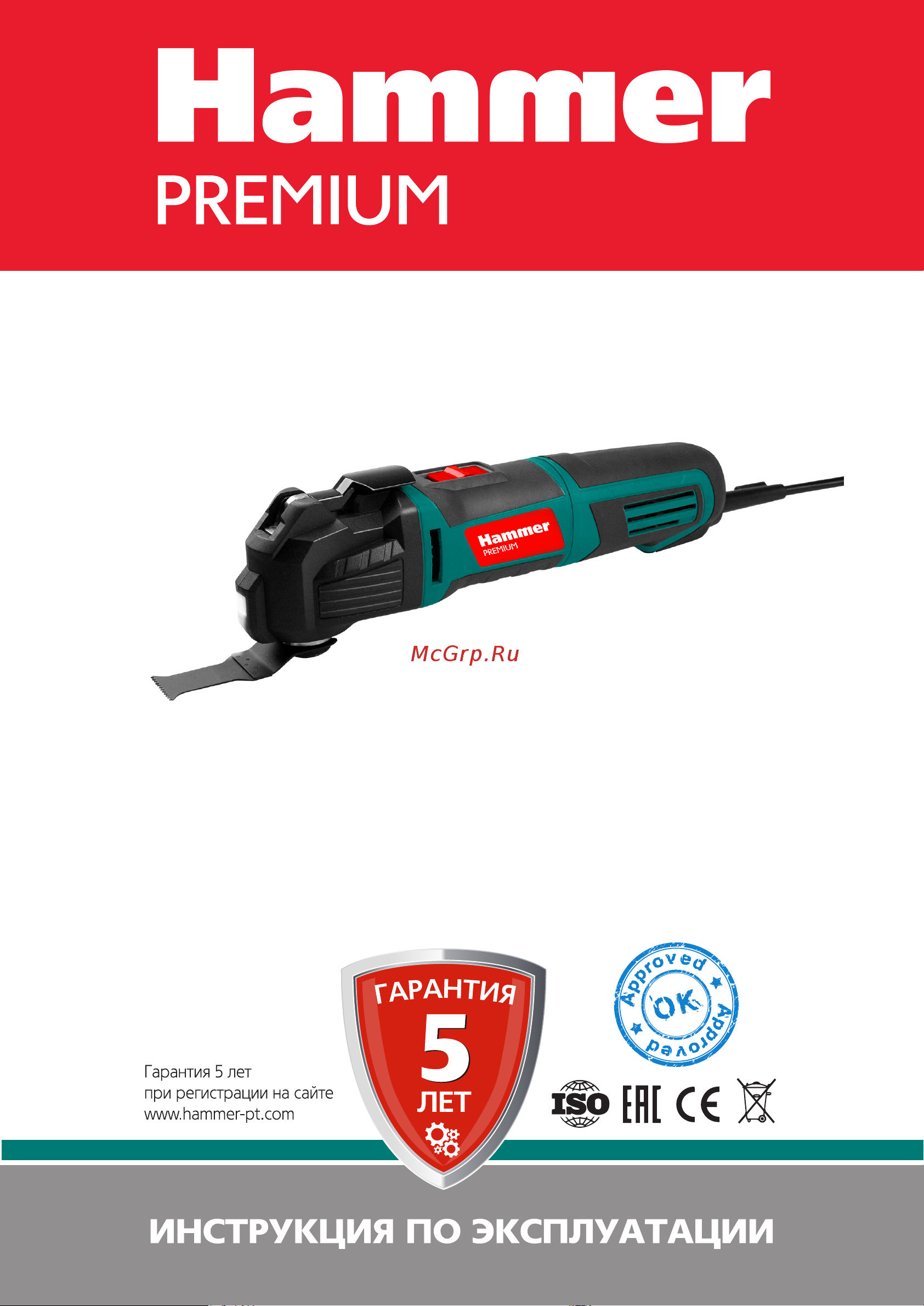 Hammer LZK320BS Инструкция по эксплуатации онлайн
