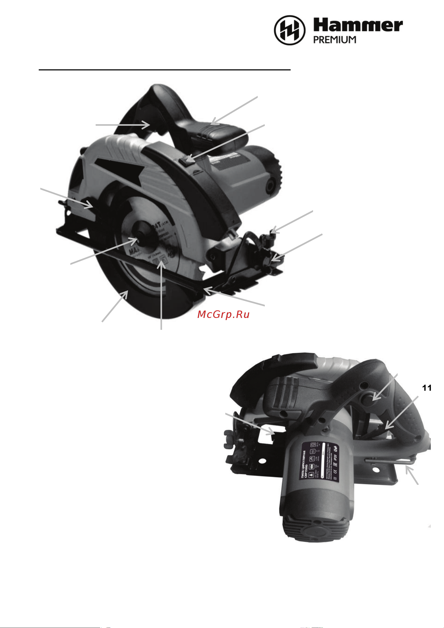 Hammer CRP1500B Premium Инструкция по эксплуатации онлайн [3/13] 668089